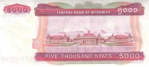 10月1日から新たに発行されるミャンマー通貨5000チャット紙幣 Ping Long ミャンマー現地生情報