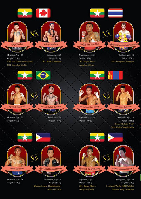 boxing2