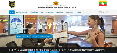 myanmar visa