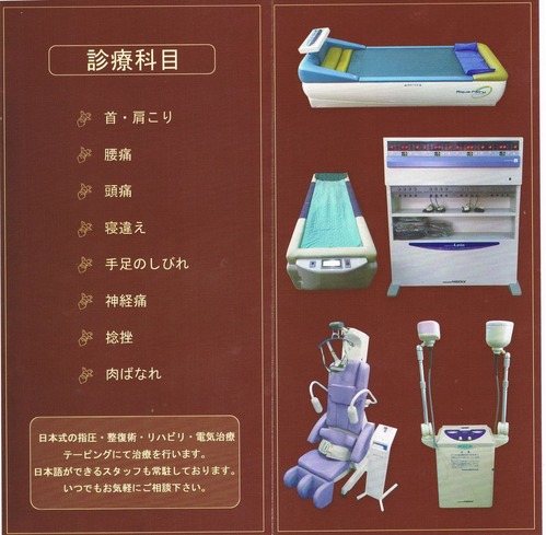 SEIKI 1