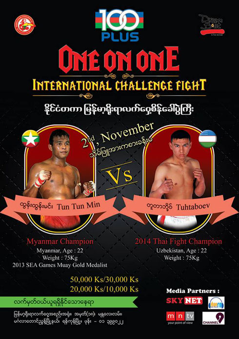 boxing1