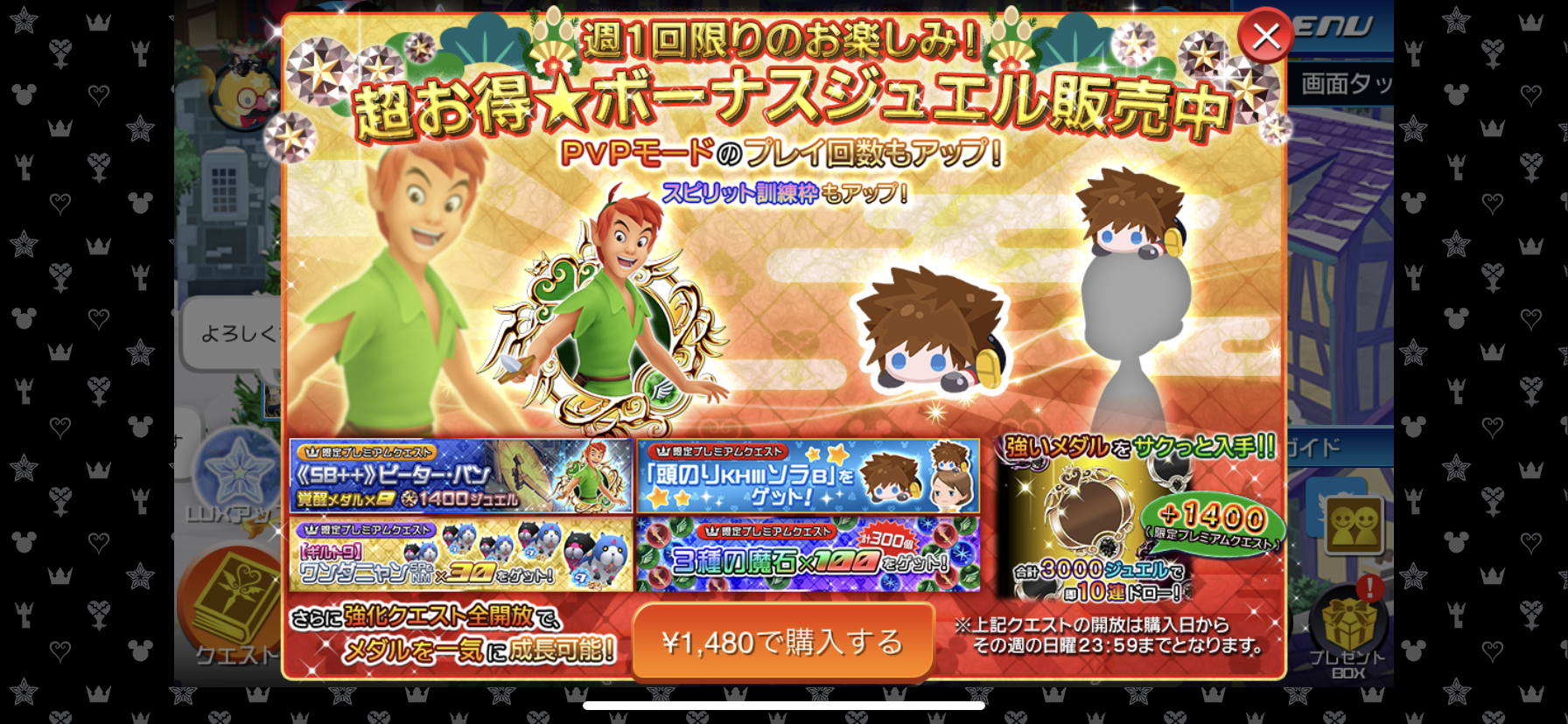 Khux 週課金して正月楽しむ 嫁はミャンマー人
