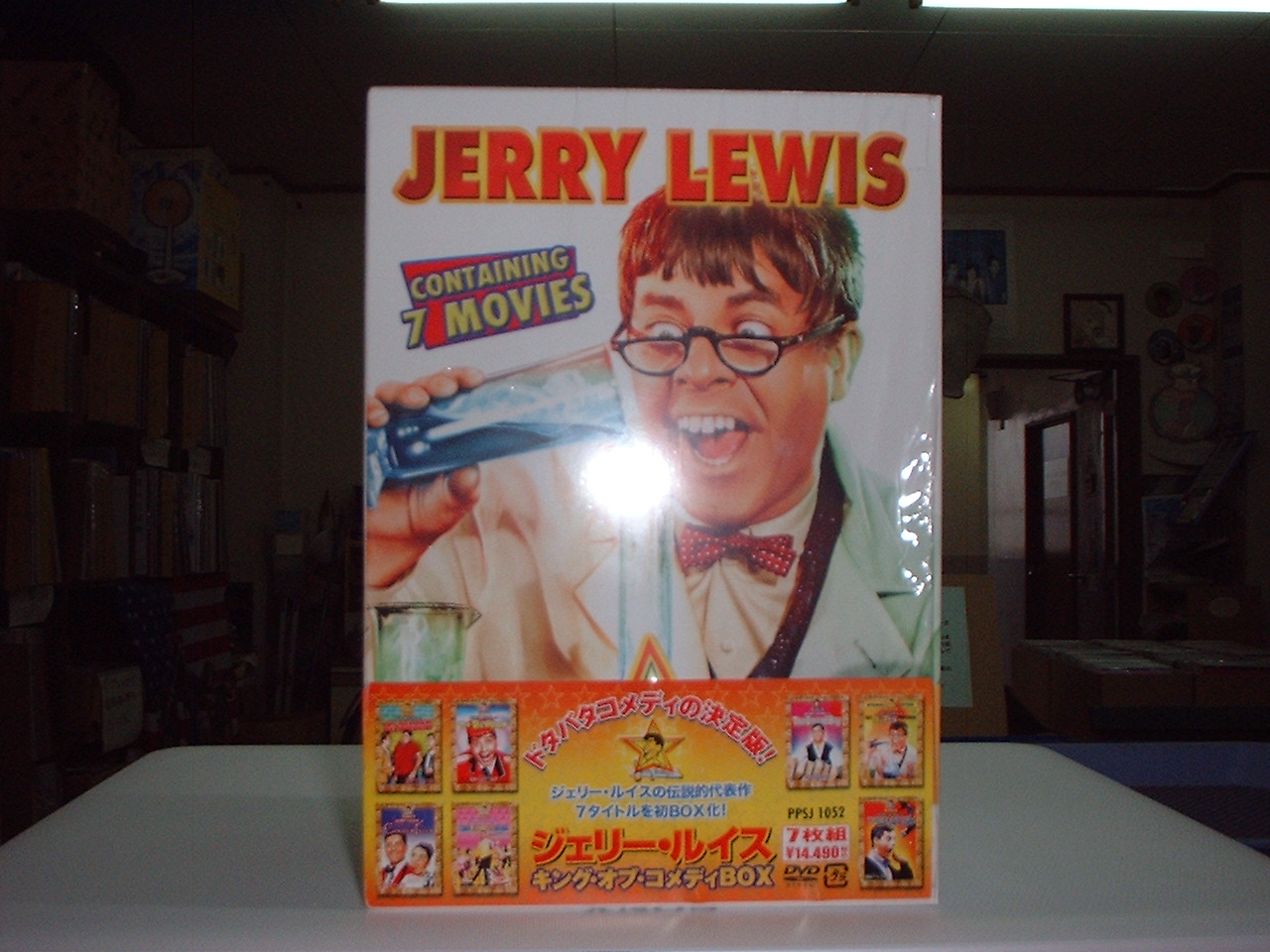 底抜けゴールデン ウィーク 市久田 宮津次郎の愚かな日々