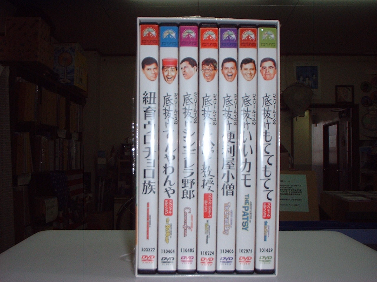 底抜けゴールデン ウィーク 市久田 宮津次郎の愚かな日々