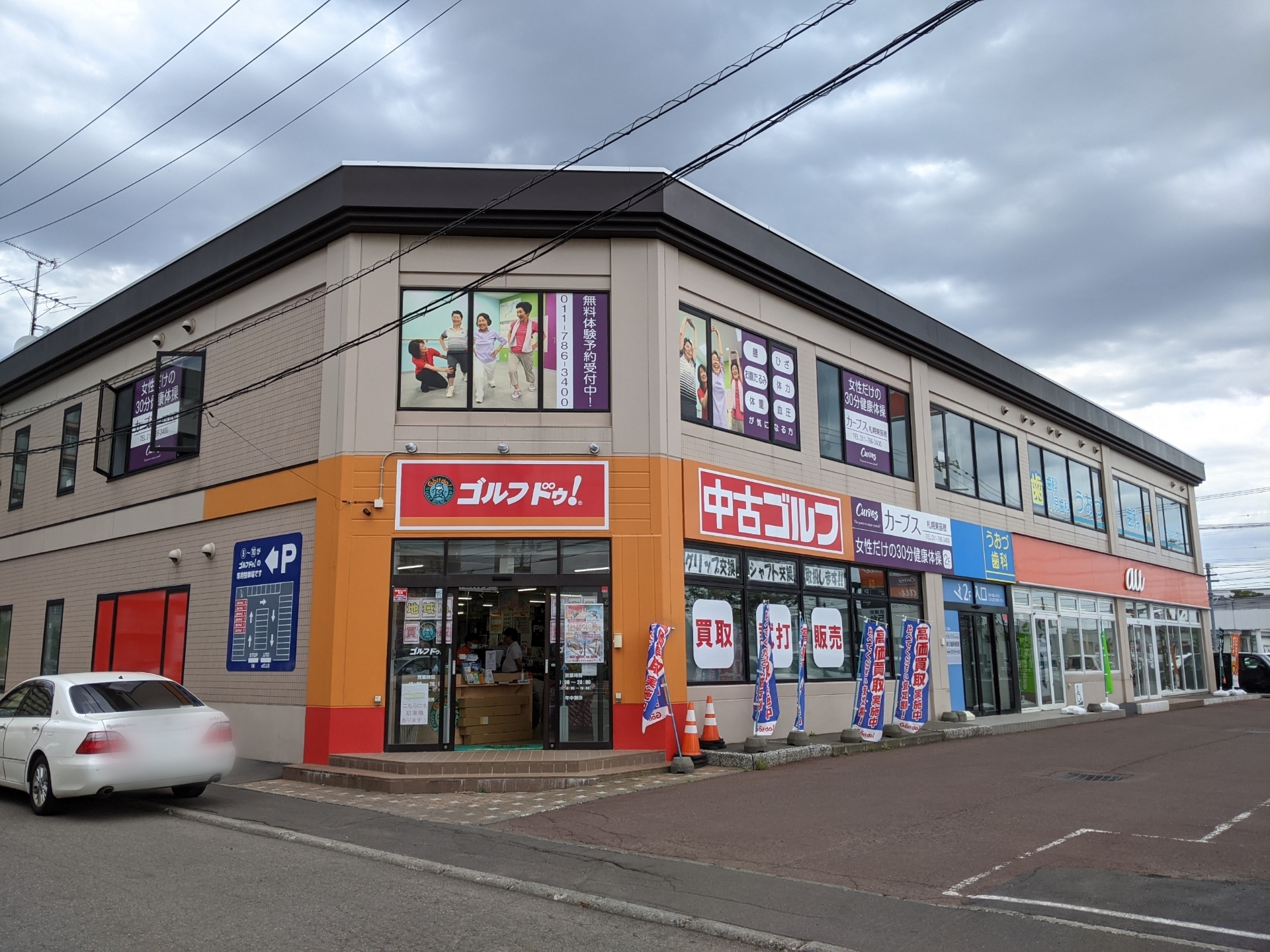 旧ポスフールプラザ・ポスフール東苗穂店跡地・アクロスプラザ東苗穂