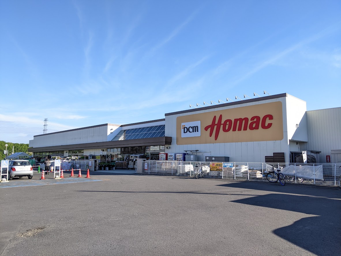 Dcmホーマック花川店 石黒ホーマ花川店 ホーマック花川店 訪問記