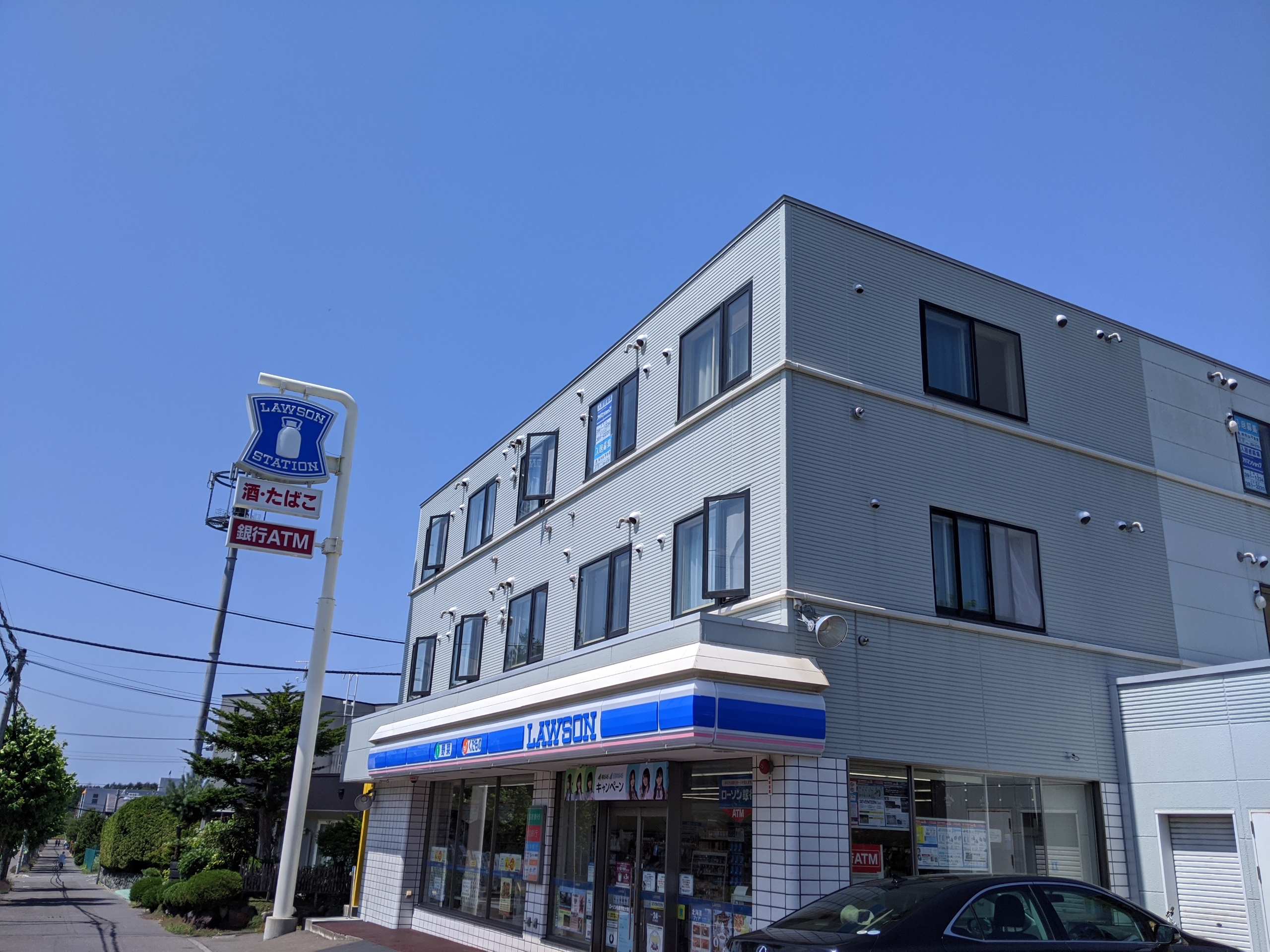 ローソン札幌学院大学前店 訪問記 ローソン札幌学院大学前店 訪問記