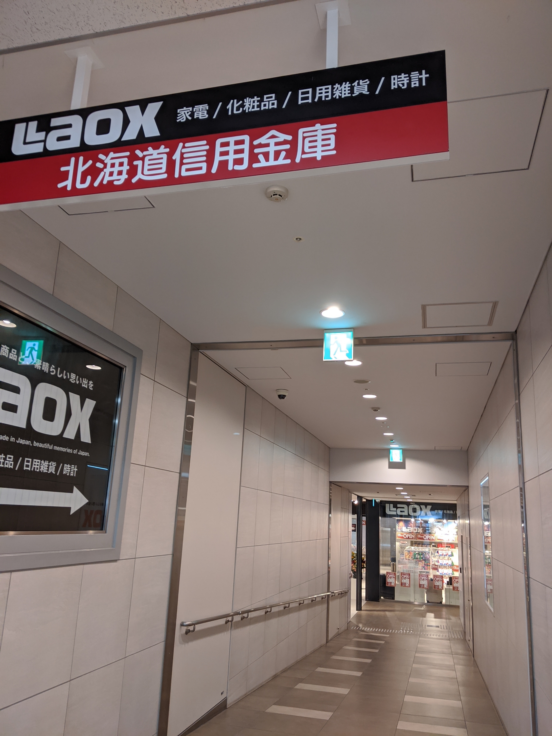 札幌ゼロゲート ラオックス札幌本店 フォーエバー21札幌店 訪問記 札幌ゼロゲート ラオックス札幌本店 フォーエバー21札幌店 訪問記