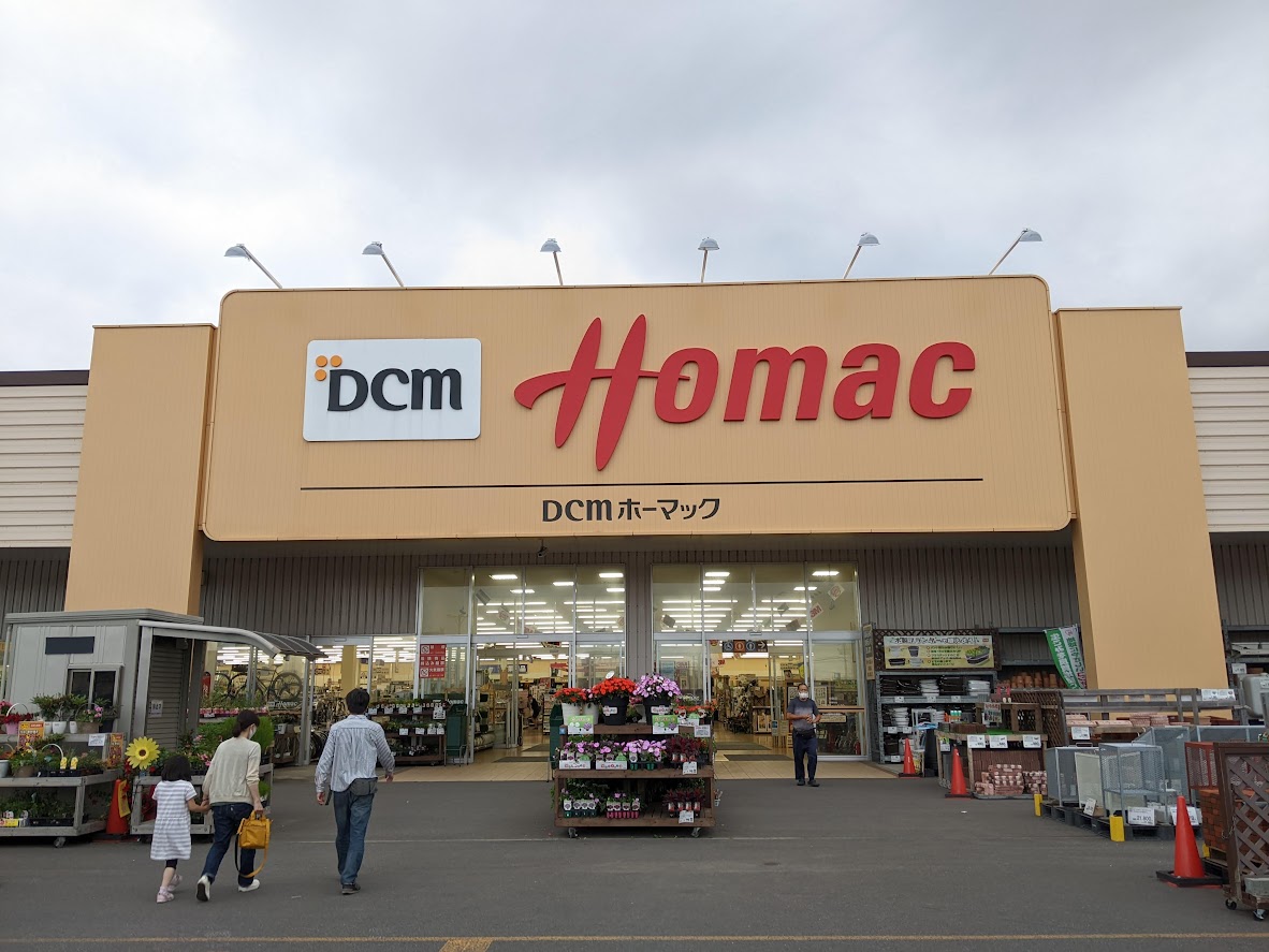 Dcmホーマック中島店 訪問記