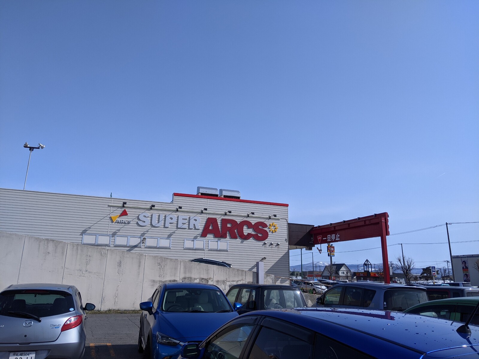 スーパーアークスイーストタウン ビッグハウスイーストタウン 訪問記