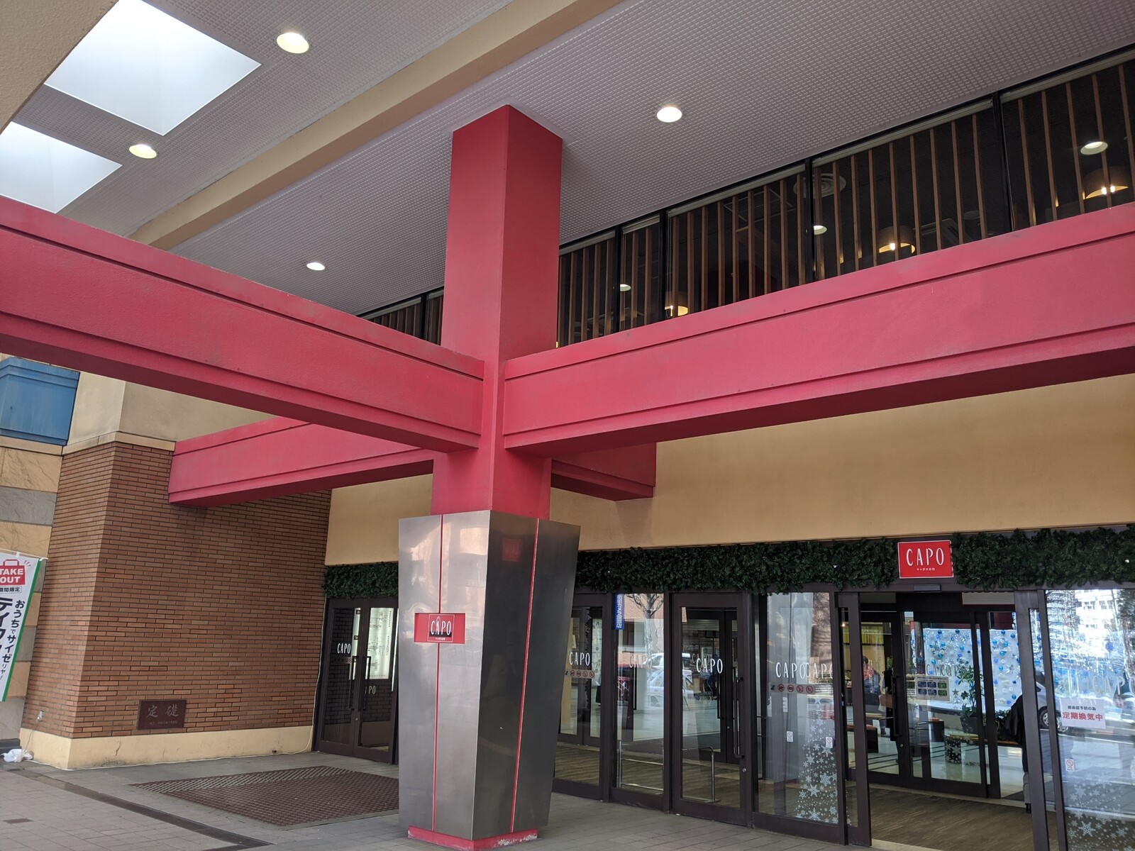キャポ大谷地 東光ストア大谷地店 ニチイ大谷地店 ビブロス大谷地店 大谷地サティ 札幌東急ストア大谷地店 三番舘 訪問記