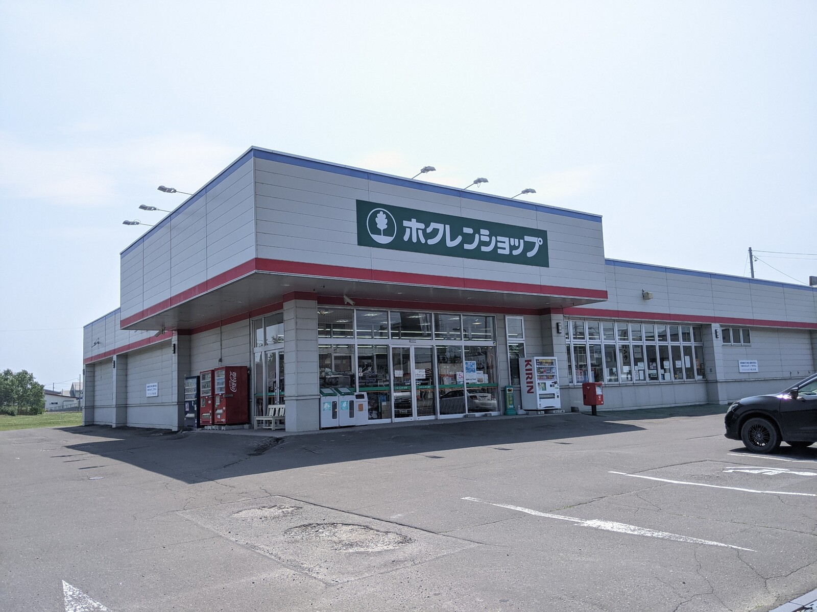 ホクレンショップ新しのつ店 訪問記