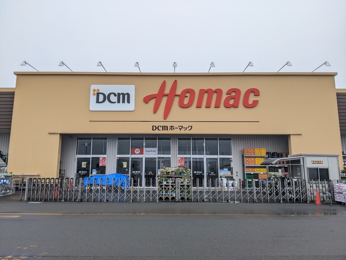 Dcmホーマック沼ノ端店 訪問記
