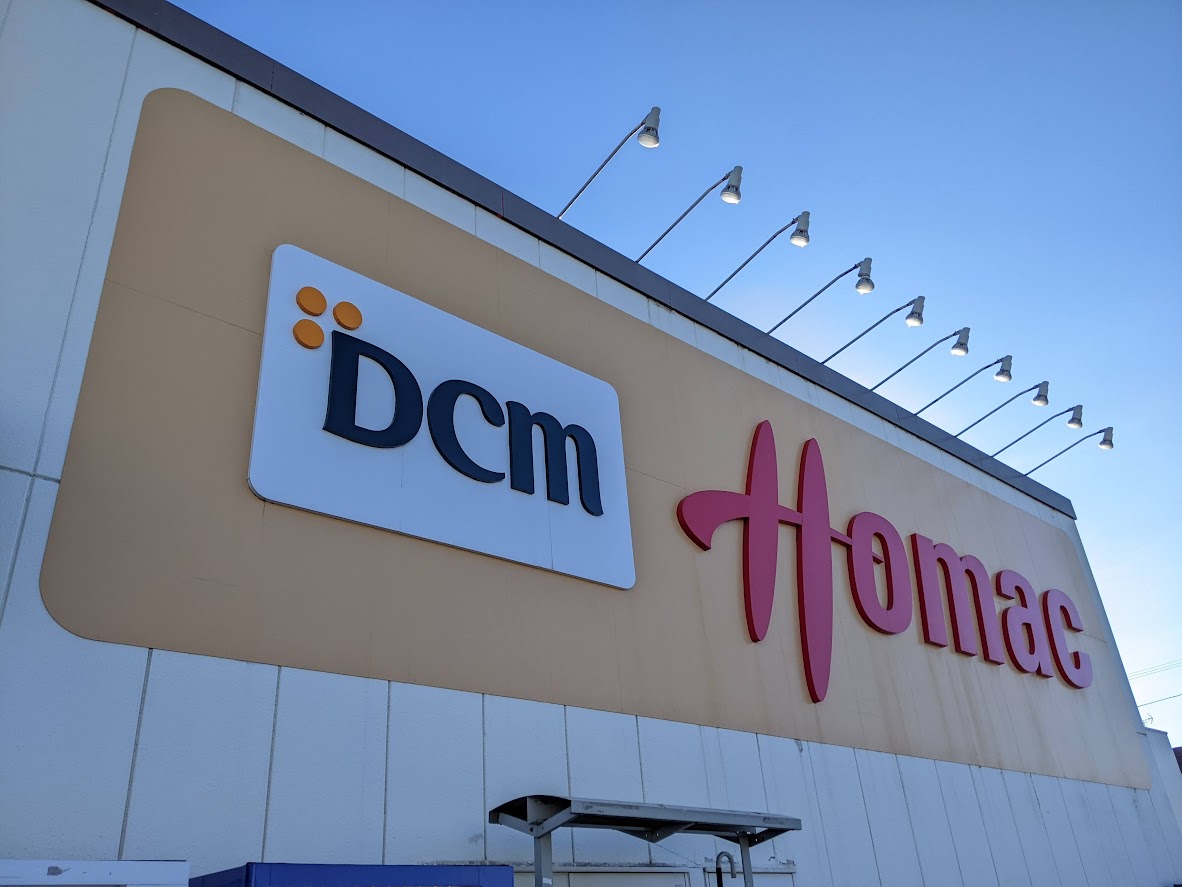 Dcmホーマック花川店 石黒ホーマ花川店 ホーマック花川店 訪問記