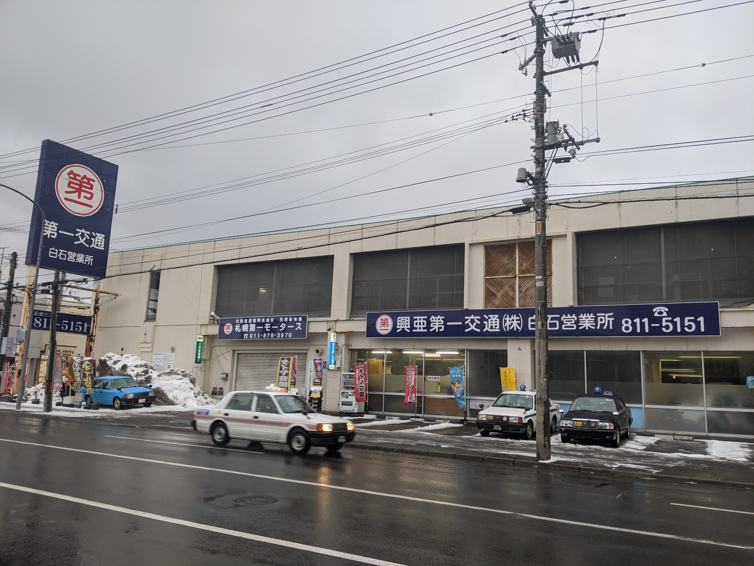 第一交通白石営業所 長崎屋サンドール北都店 ラルズストア北都店 ラルズマート北都店 訪問記 第一交通白石営業所 長崎屋サンドール北都店 ラルズストア北都店 ラルズマート北都店 訪問記