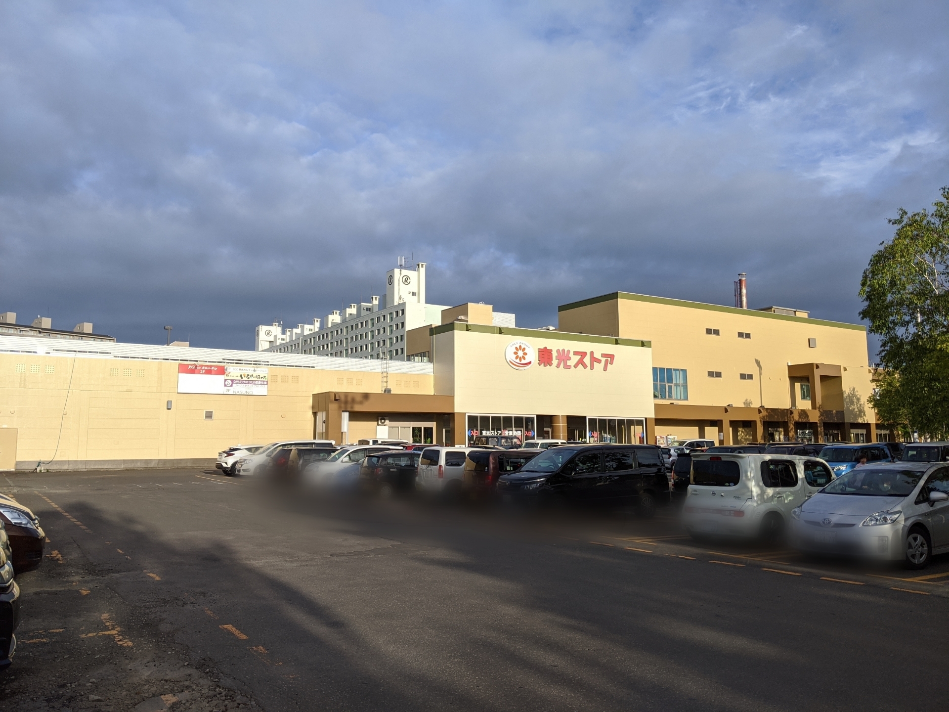 東光ストアあいの里店 ビバホームあいの里店 アイモール 札幌東急ストアあいの里店 東急アルテあいの里店 訪問記 東光ストアあいの里店 ビバホームあいの里店 アイモール 札幌東急ストアあいの里店 東急アルテあいの里店 訪問記