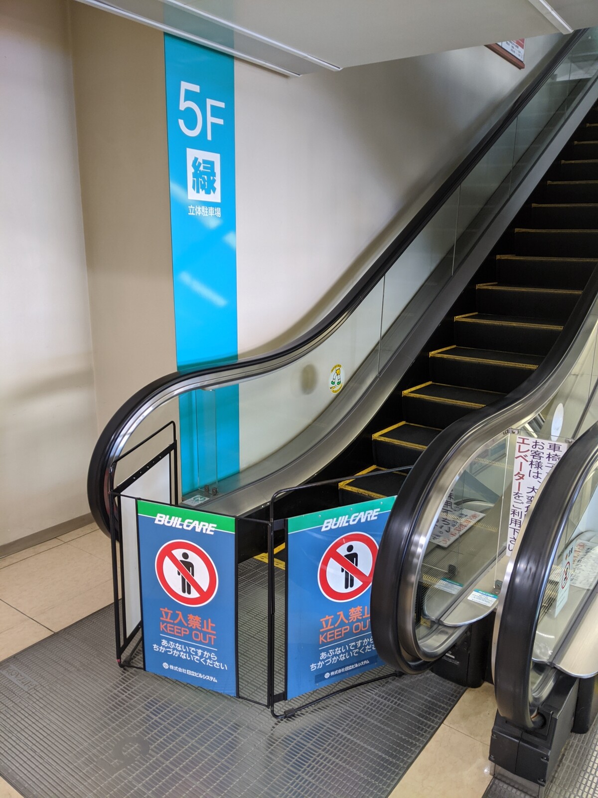 ウイングベイ小樽1番街 シーヴ スーパービバホーム マイカル小樽 小樽ビブレ ビブロス小樽ビブレ店 訪問記