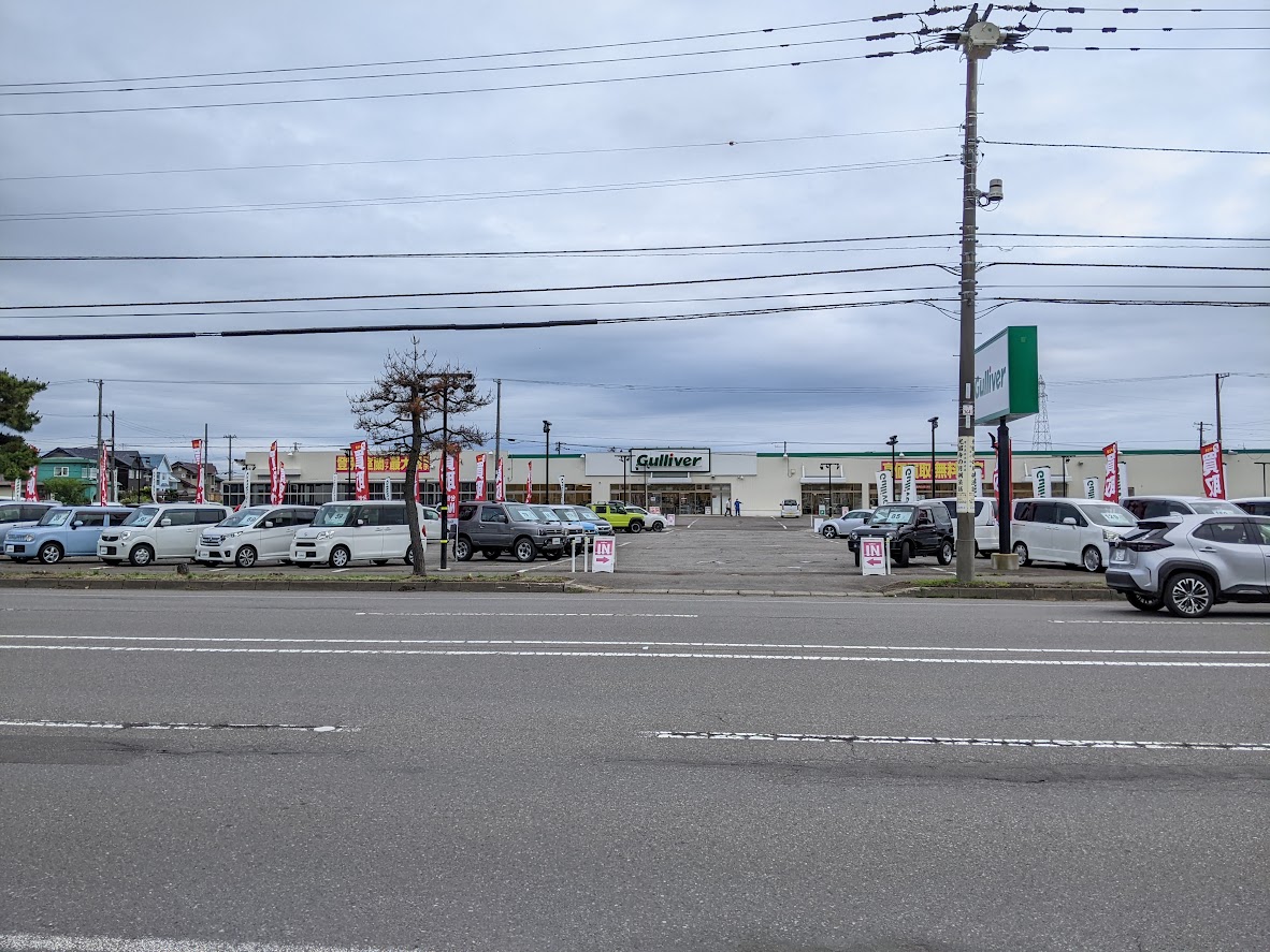 ガリバー登別室蘭店 ホーマック若草店 訪問記