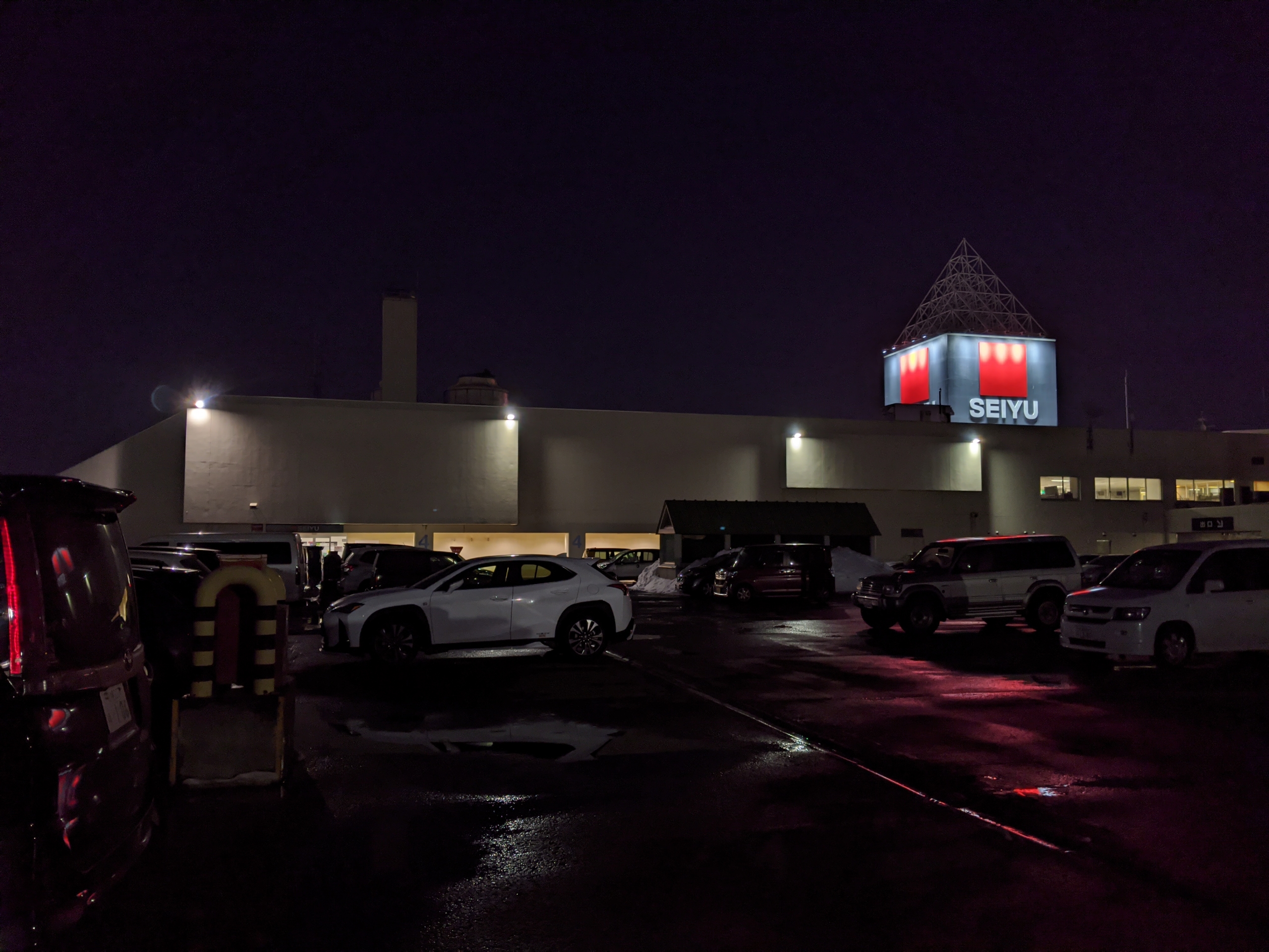 西友西町店 訪問記 西友西町店 訪問記