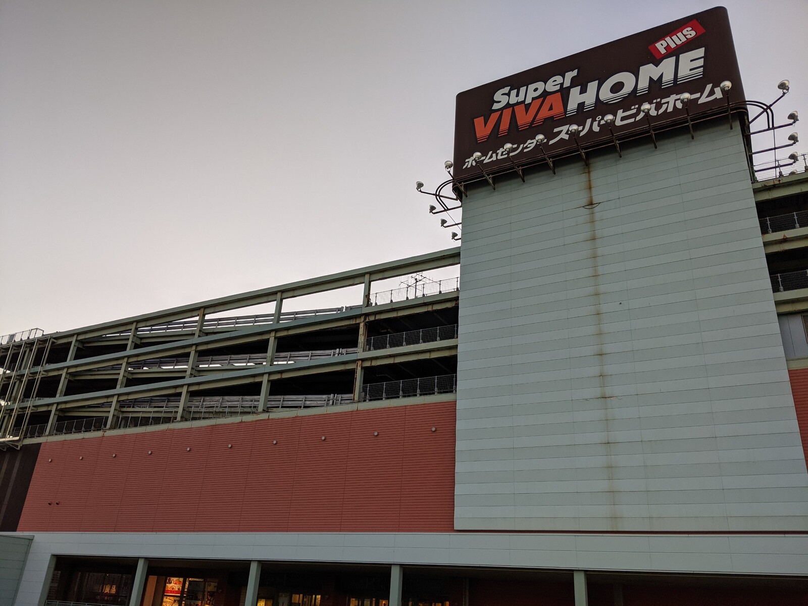 ウイングベイ小樽1番街 シーヴ スーパービバホーム マイカル小樽 小樽ビブレ ビブロス小樽ビブレ店 訪問記