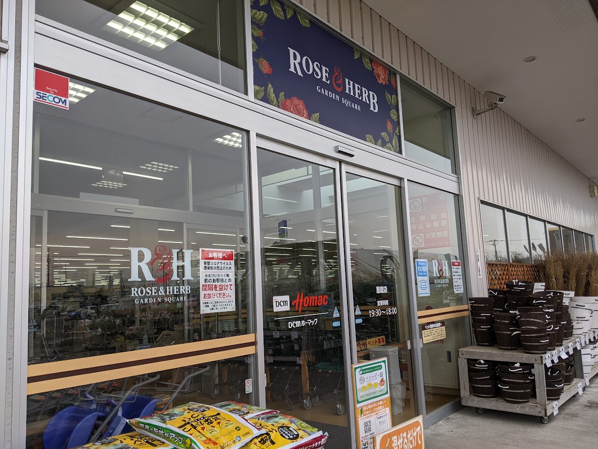 Dcmホーマック恵庭店 訪問記