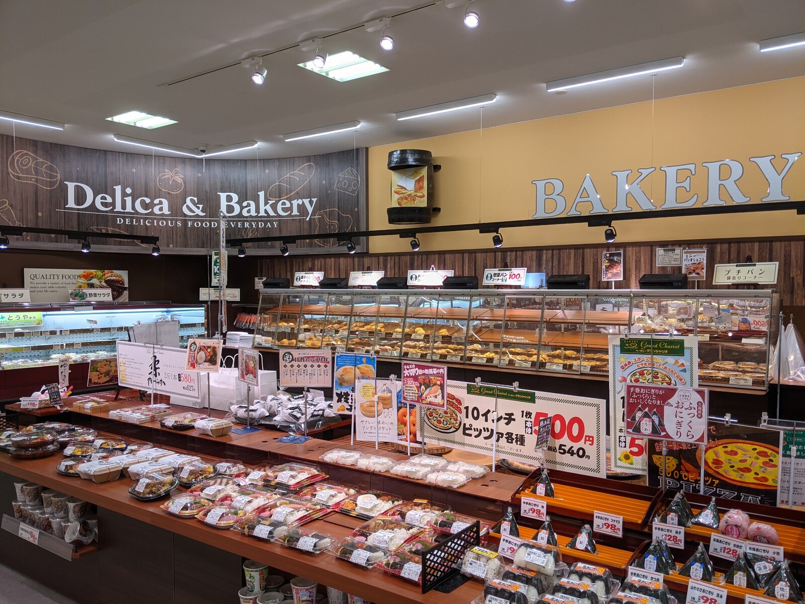 スーパーアークス東苗穂店（ホクレンショップ東苗穂店→ホクレン 