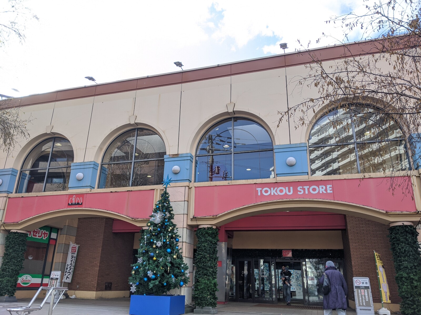 キャポ大谷地 東光ストア大谷地店 ニチイ大谷地店 ビブロス大谷地店 大谷地サティ 札幌東急ストア大谷地店 三番舘 訪問記