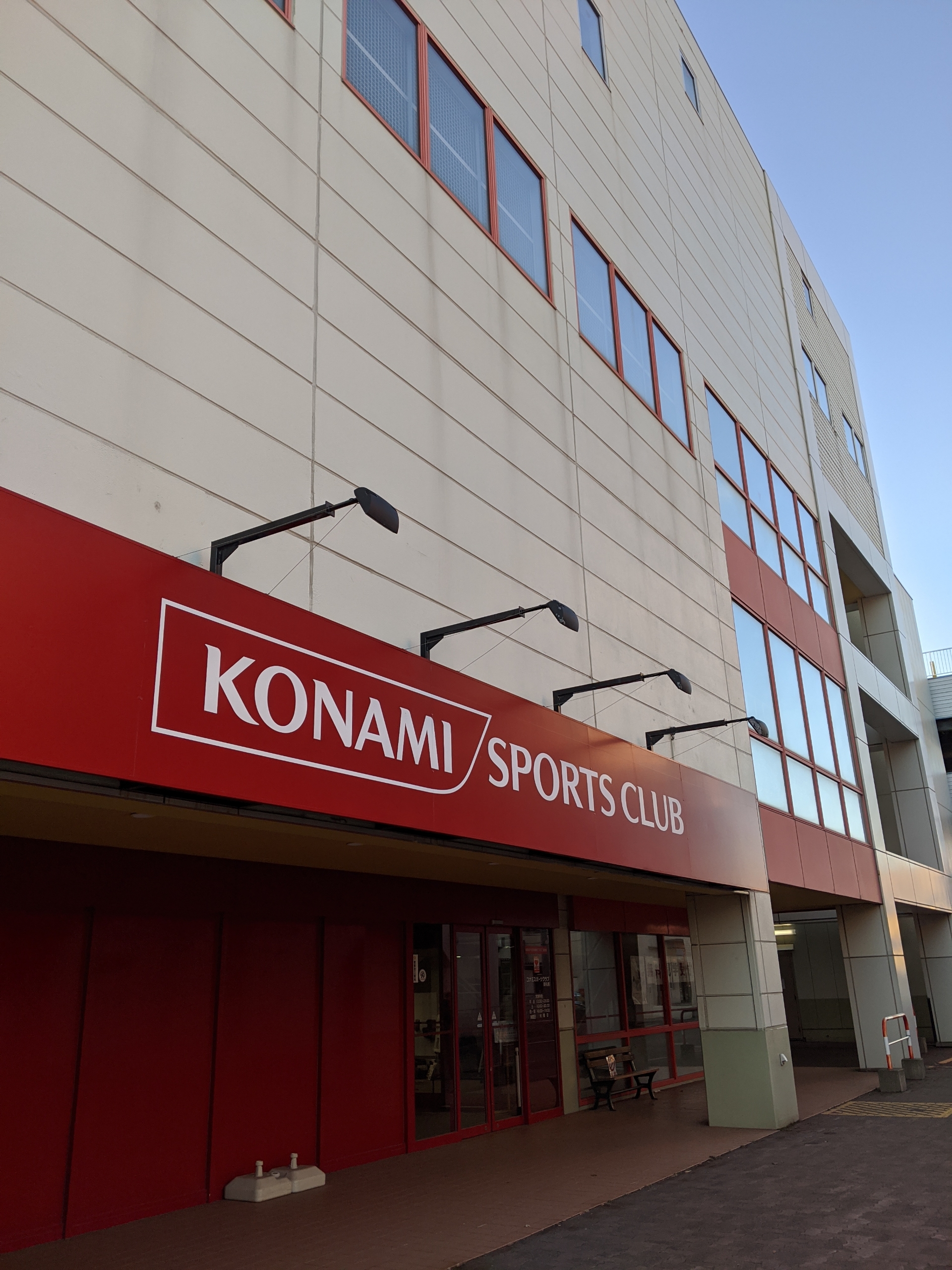 コナミスポーツクラブ新札幌 ピープル新札幌 訪問記