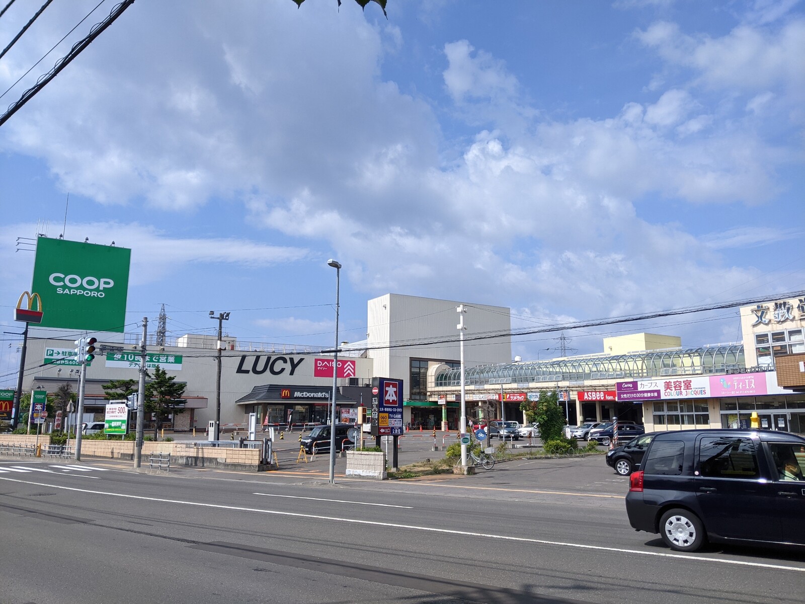 コープさっぽろルーシー店 コープさっぽろ大谷地店 訪問記