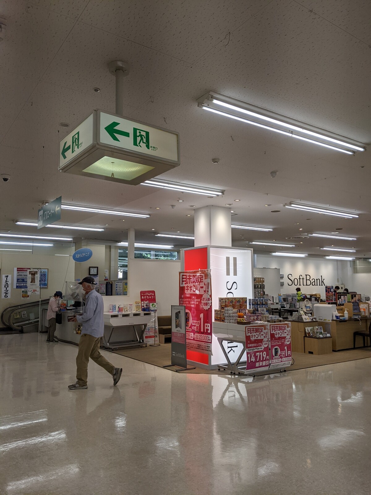ラッキー星置駅前店 Jrダイエー星置店 ダイエー星置店 ハイパーマート星置店 訪問記