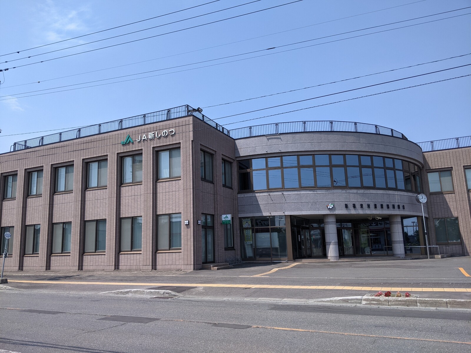 ホクレンショップ新しのつ店 訪問記