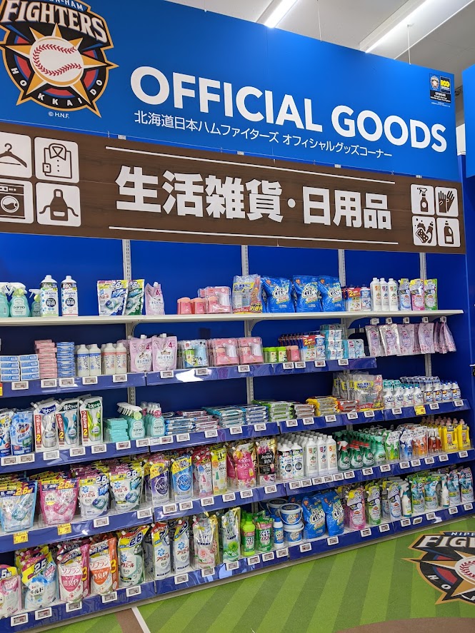 百万ボルト東苗穂店 訪問記