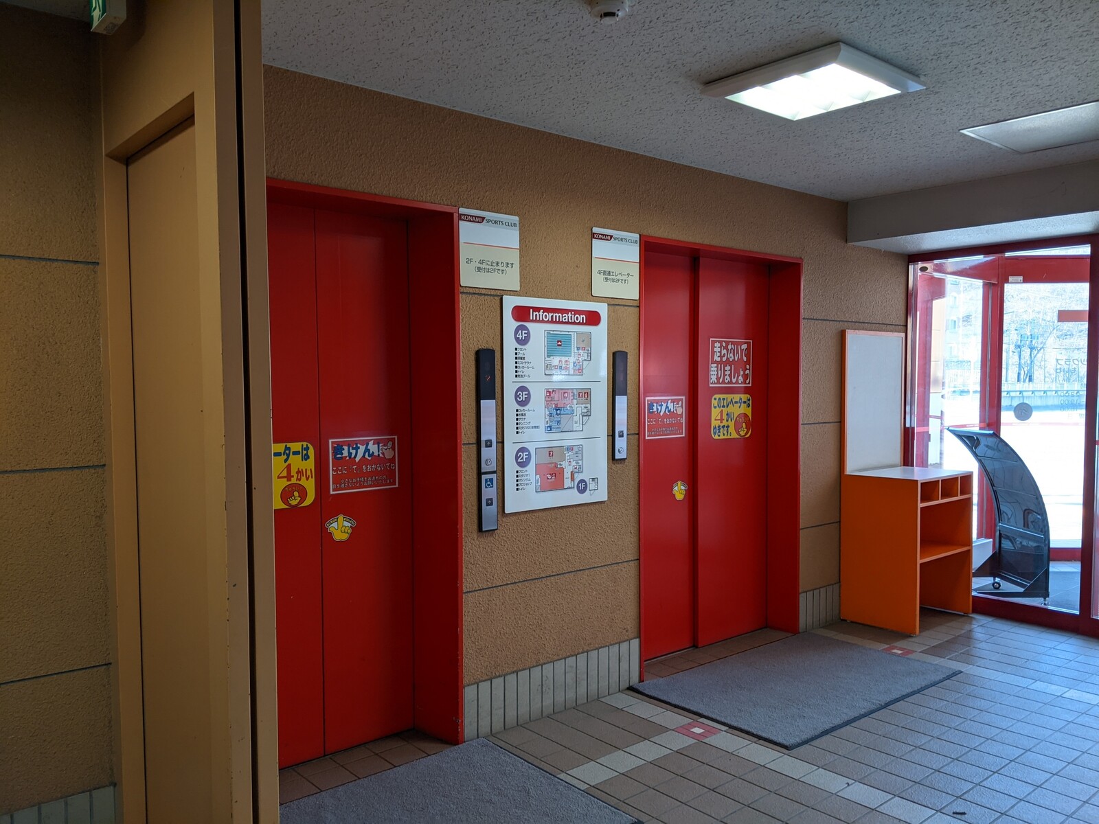 コナミスポーツクラブもいわ ピープルもいわ 訪問記 コナミスポーツクラブもいわ ピープルもいわ 訪問記