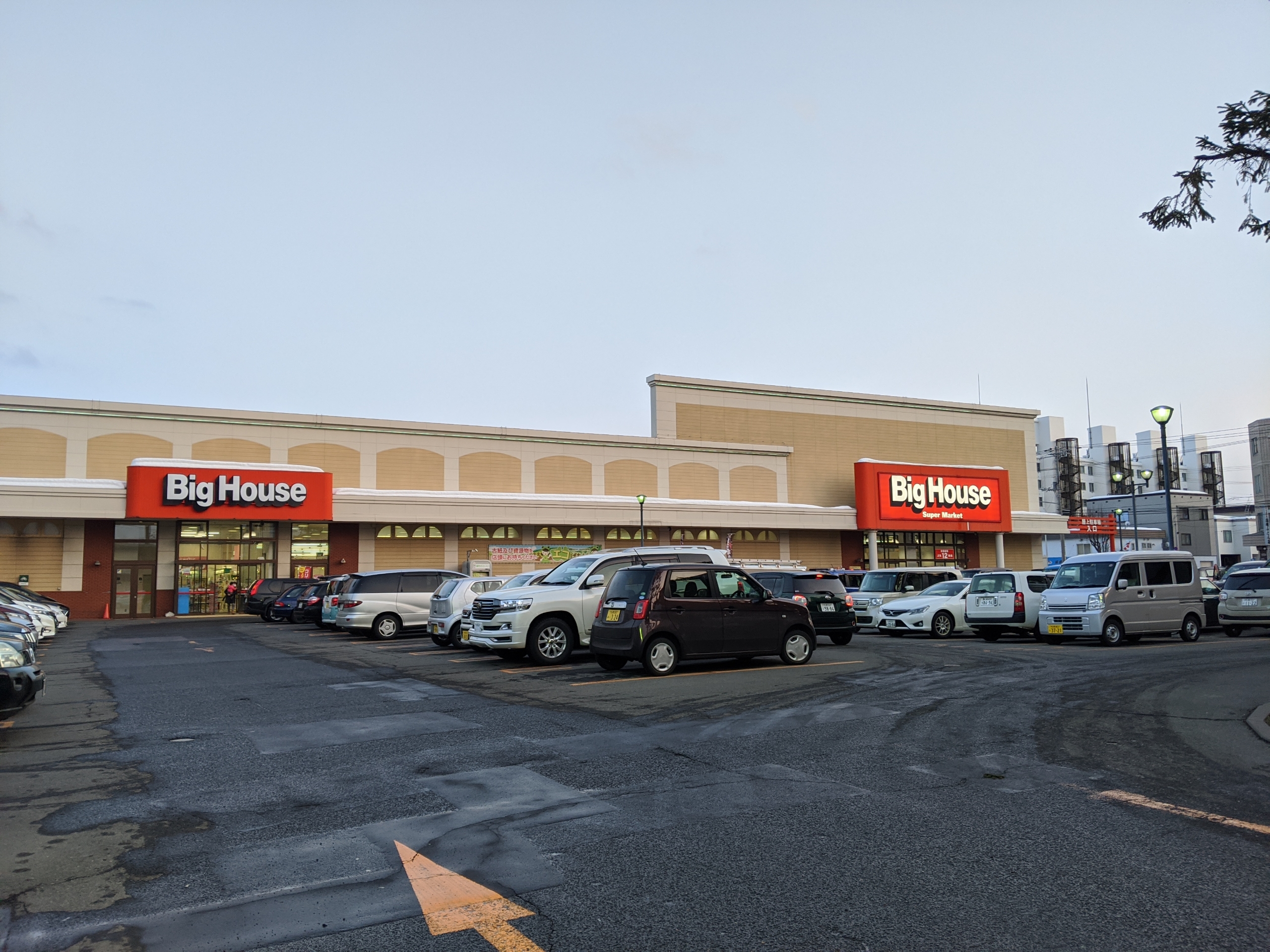 ビッグハウス白石店 訪問記 ビッグハウス白石店 訪問記