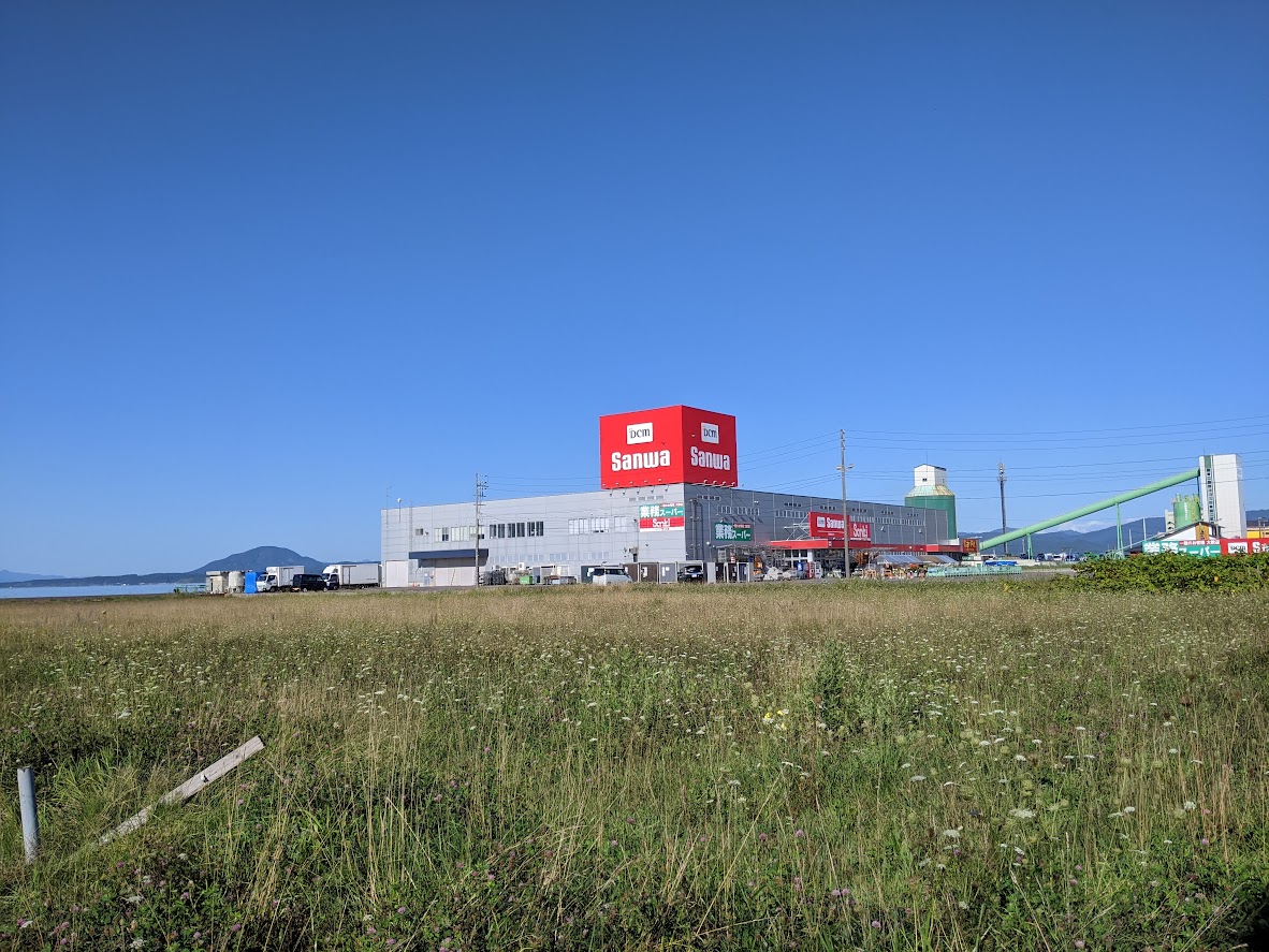 Dcmサンワ上磯店 業務スーパー上磯店 ドリームサンワドー上磯店 訪問記 Dcmサンワ上磯店 業務スーパー上磯店 ドリームサンワドー上磯店 訪問記