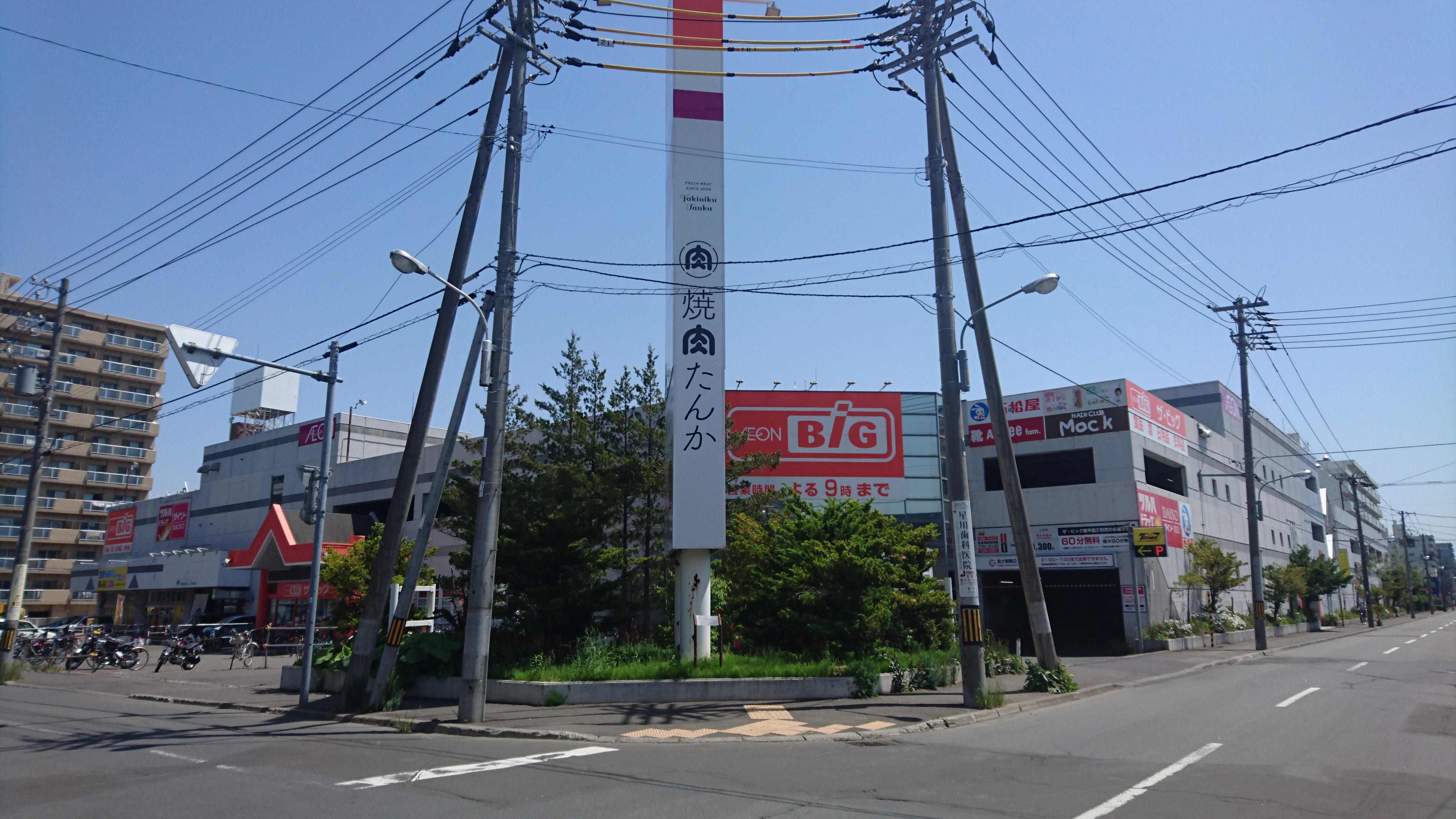 ザ ビッグ豊平店 リペア豊平 札幌フードセンター豊平店 訪問記
