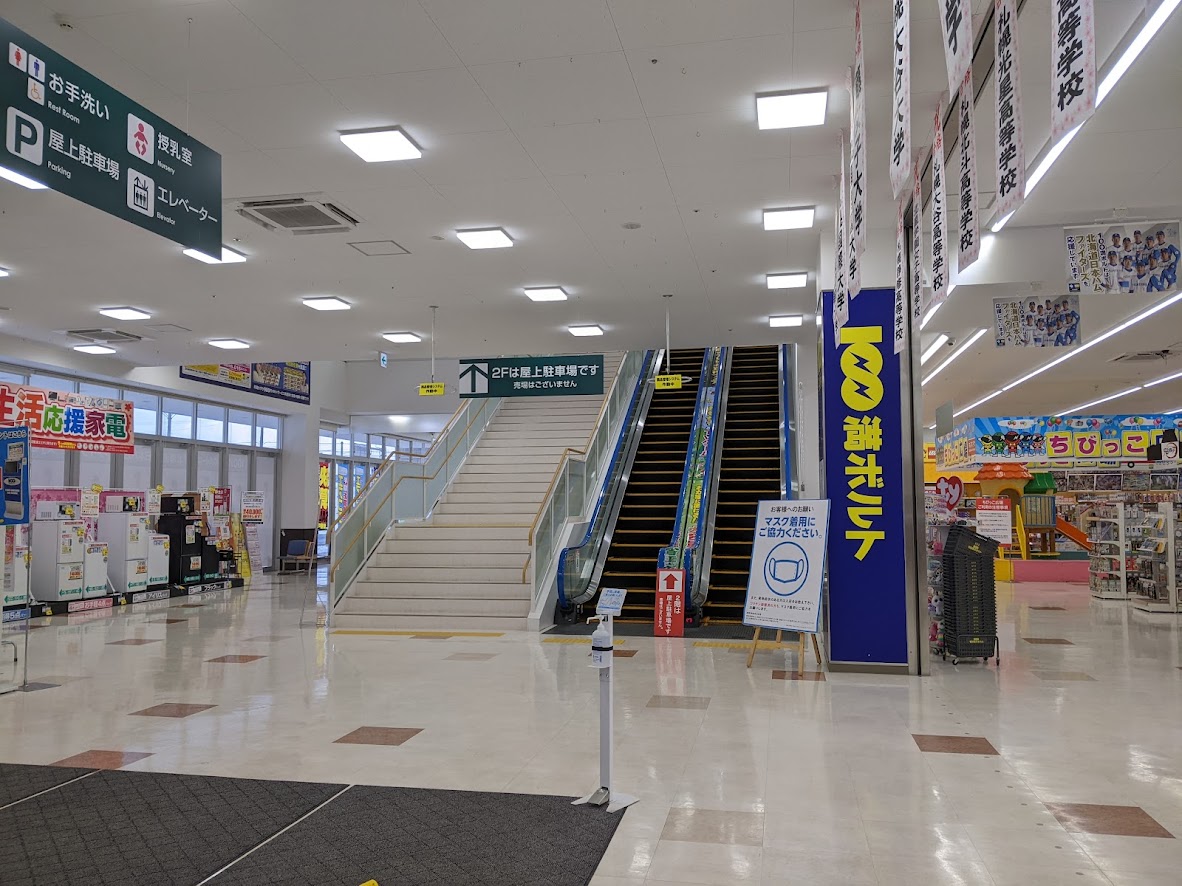百万ボルト東苗穂店 訪問記