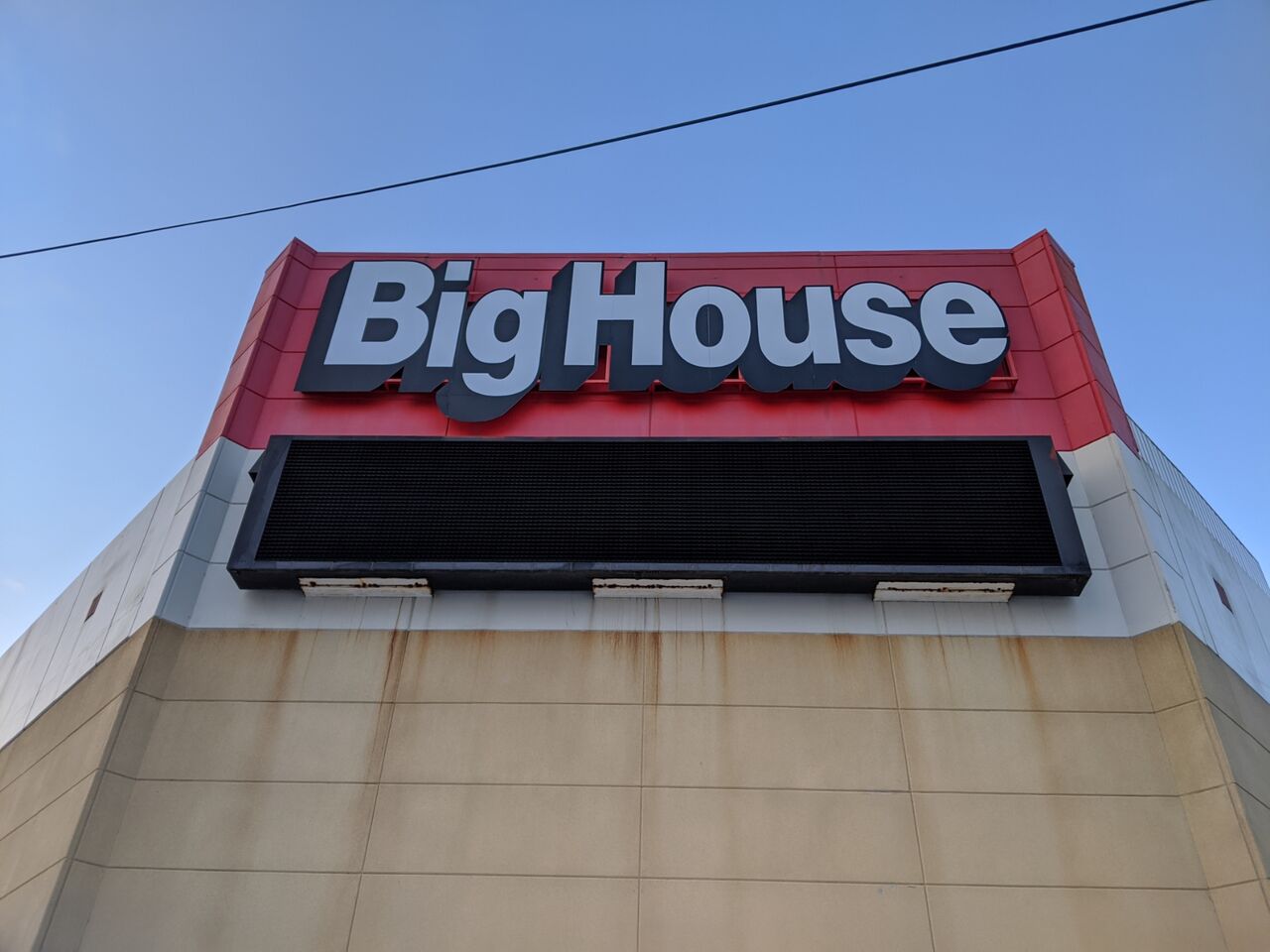 ビッグハウス白石店 訪問記 ビッグハウス白石店 訪問記