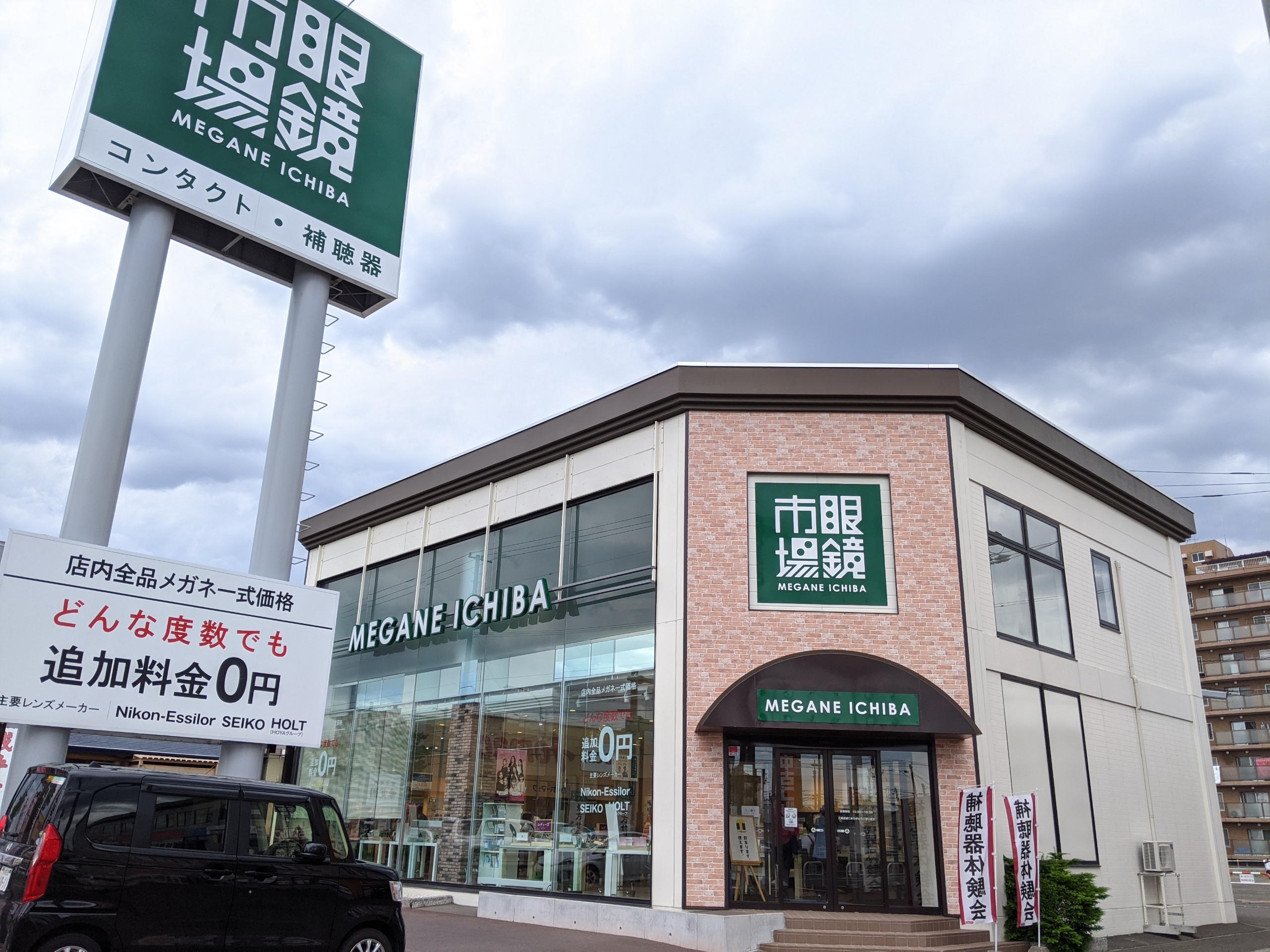 旧ポスフールプラザ・ポスフール東苗穂店跡地・アクロスプラザ東苗穂 