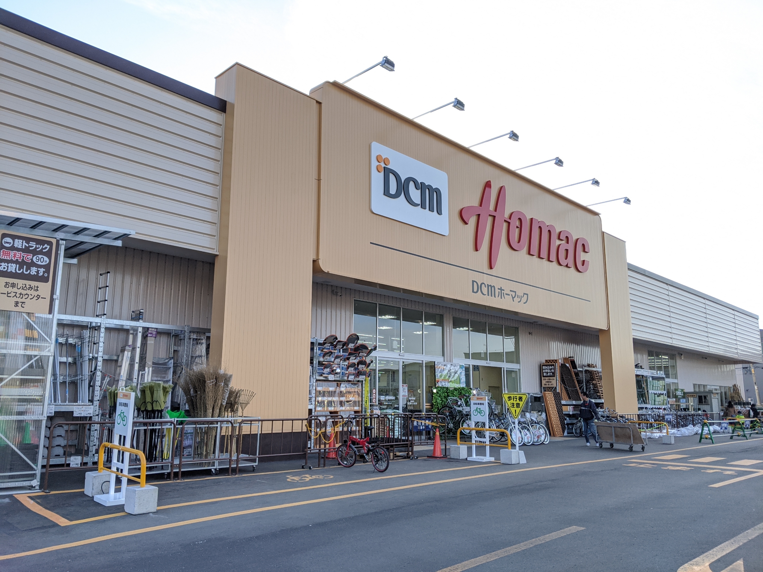 Dcmホーマック菊水元町店 ホーマック菊水元町店跡地 訪問記 Dcmホーマック菊水元町店 ホーマック菊水元町店跡地 訪問記