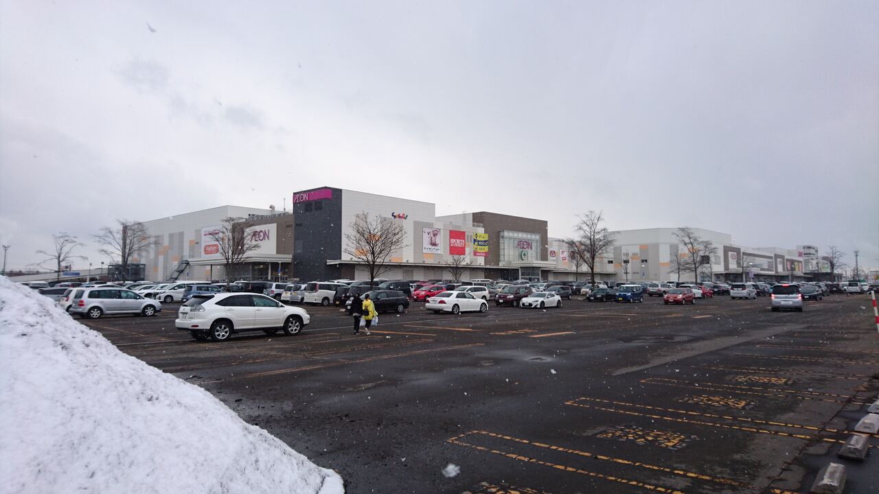 イオンモール苫小牧 イオン苫小牧店 イオン苫小牧ショッピングセンター ジャスコ苫小牧店 訪問記 イオンモール苫小牧 イオン苫小牧店 イオン苫小牧ショッピングセンター ジャスコ苫小牧店 訪問記