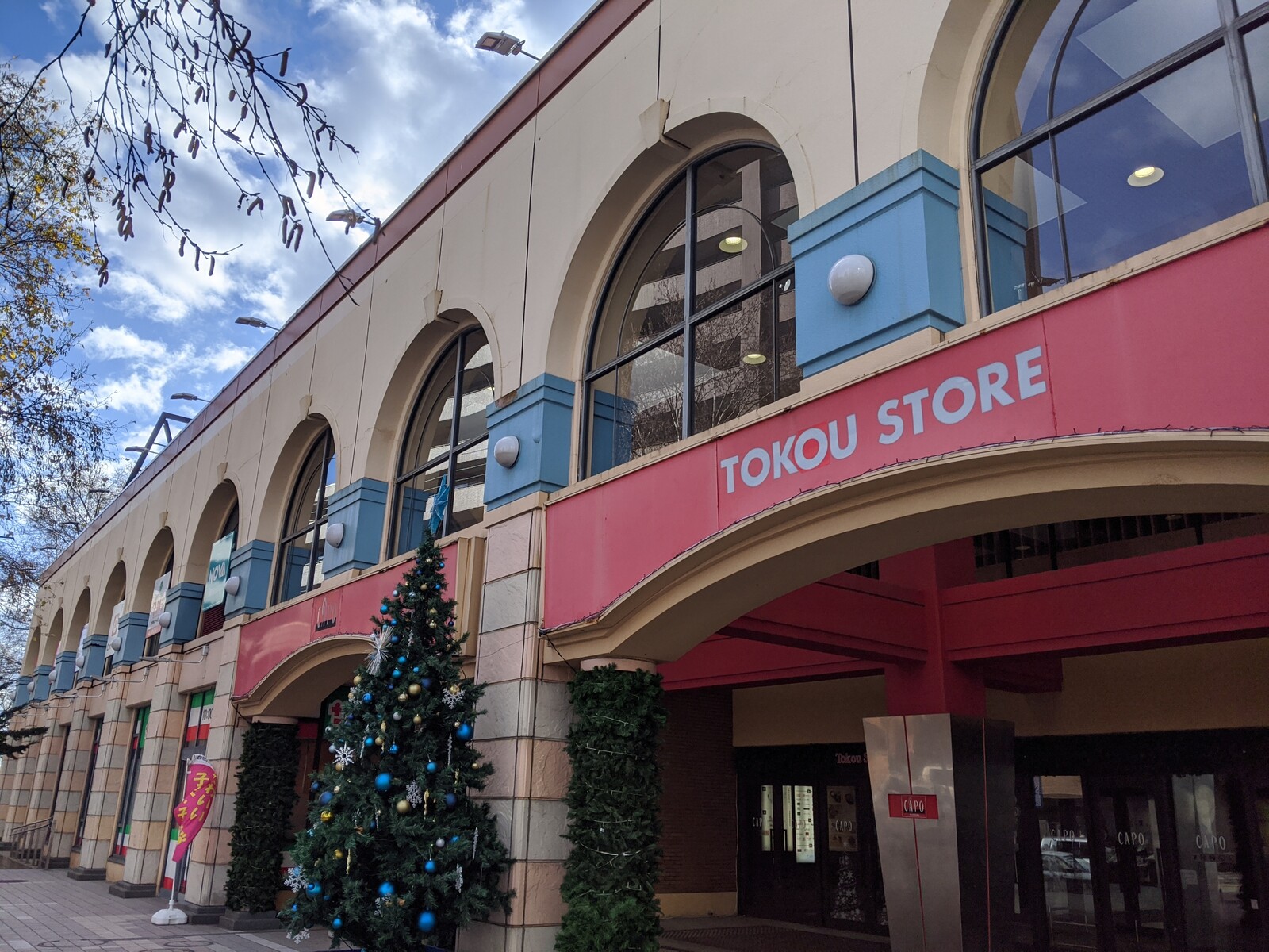 キャポ大谷地 東光ストア大谷地店 ニチイ大谷地店 ビブロス大谷地店 大谷地サティ 札幌東急ストア大谷地店 三番舘 訪問記