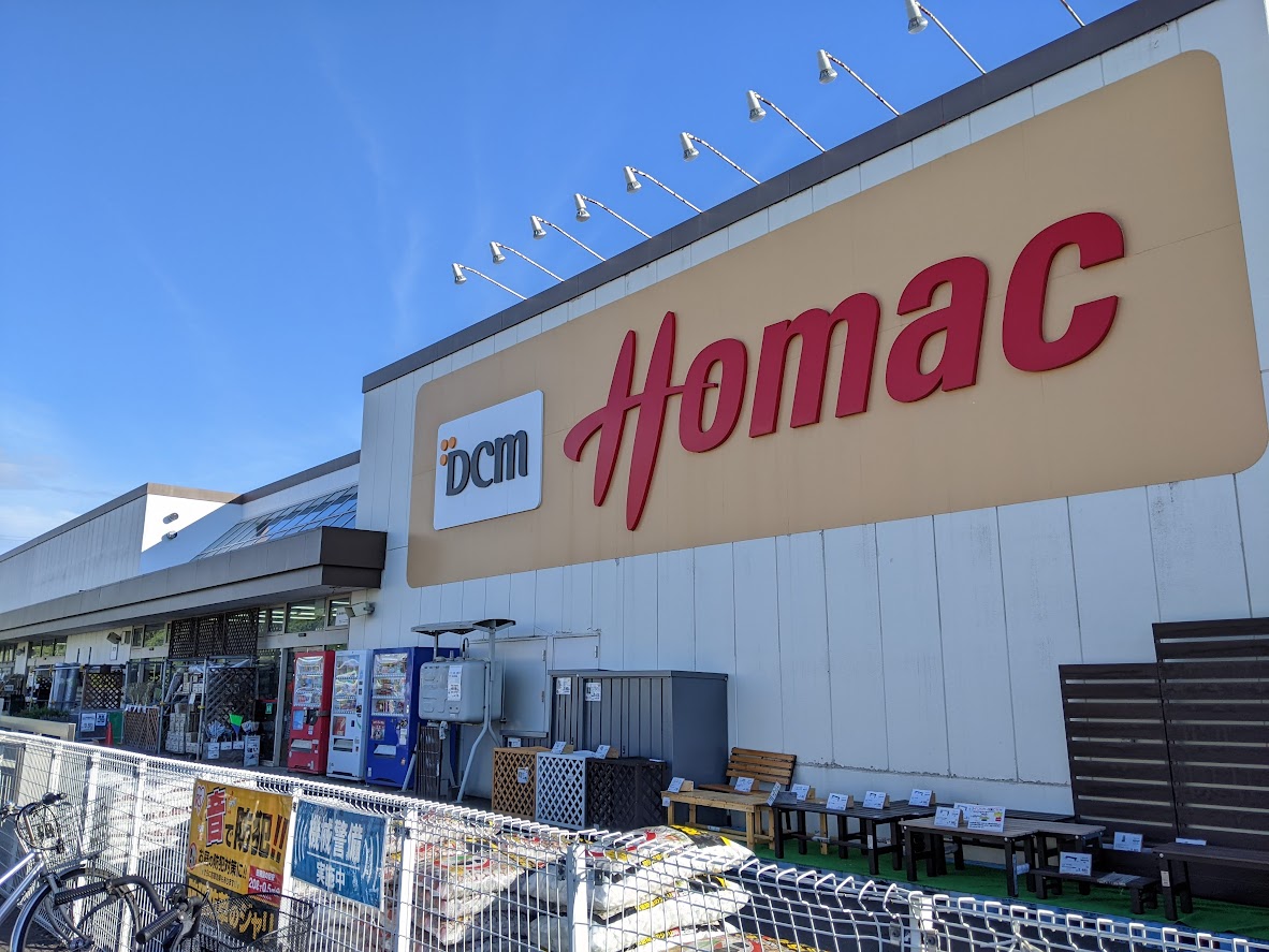 Dcmホーマック花川店 石黒ホーマ花川店 ホーマック花川店 訪問記 Dcmホーマック花川店 石黒ホーマ花川店 ホーマック花川店 訪問記