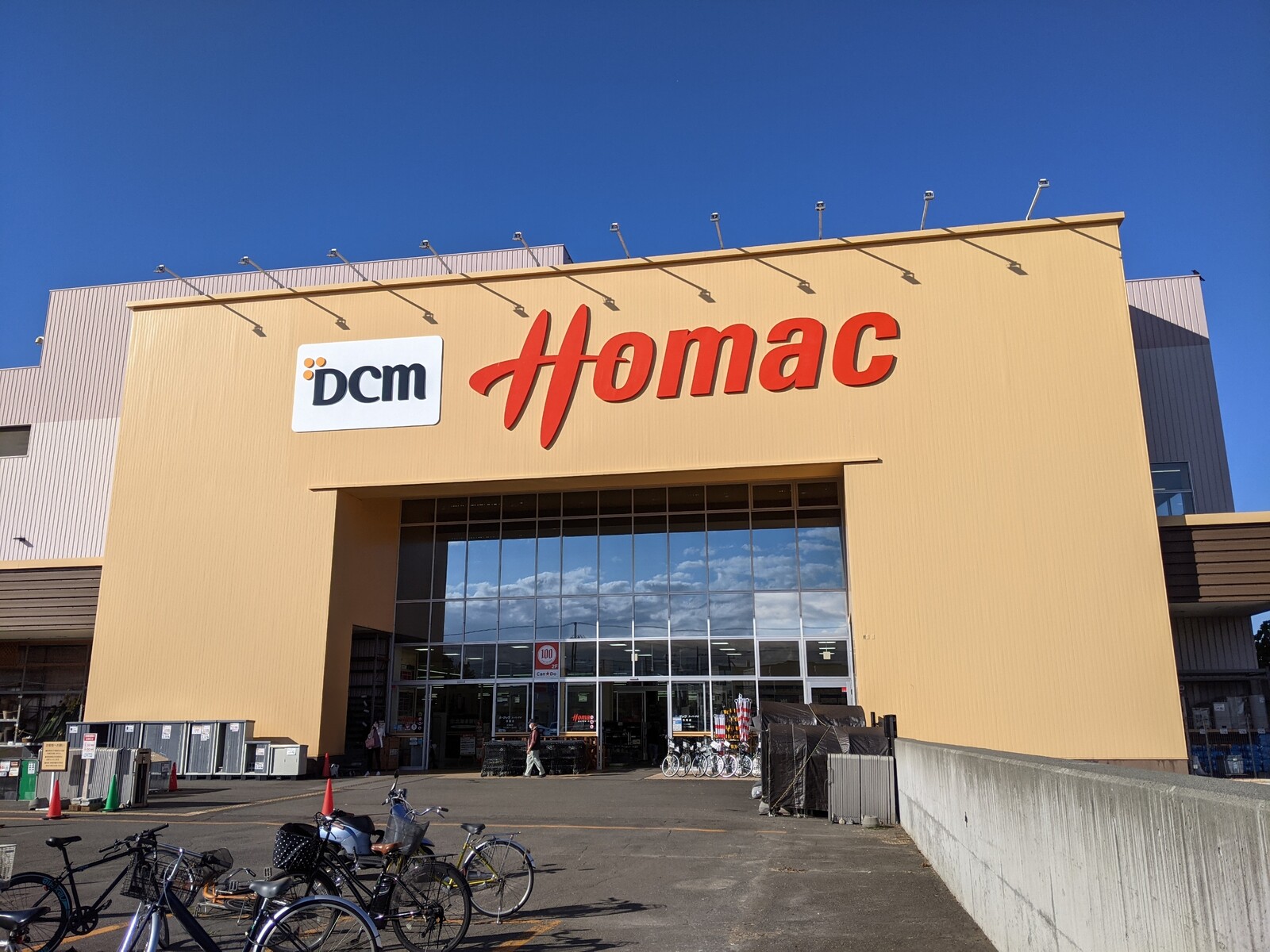 Dcmホーマック西岡店 訪問記