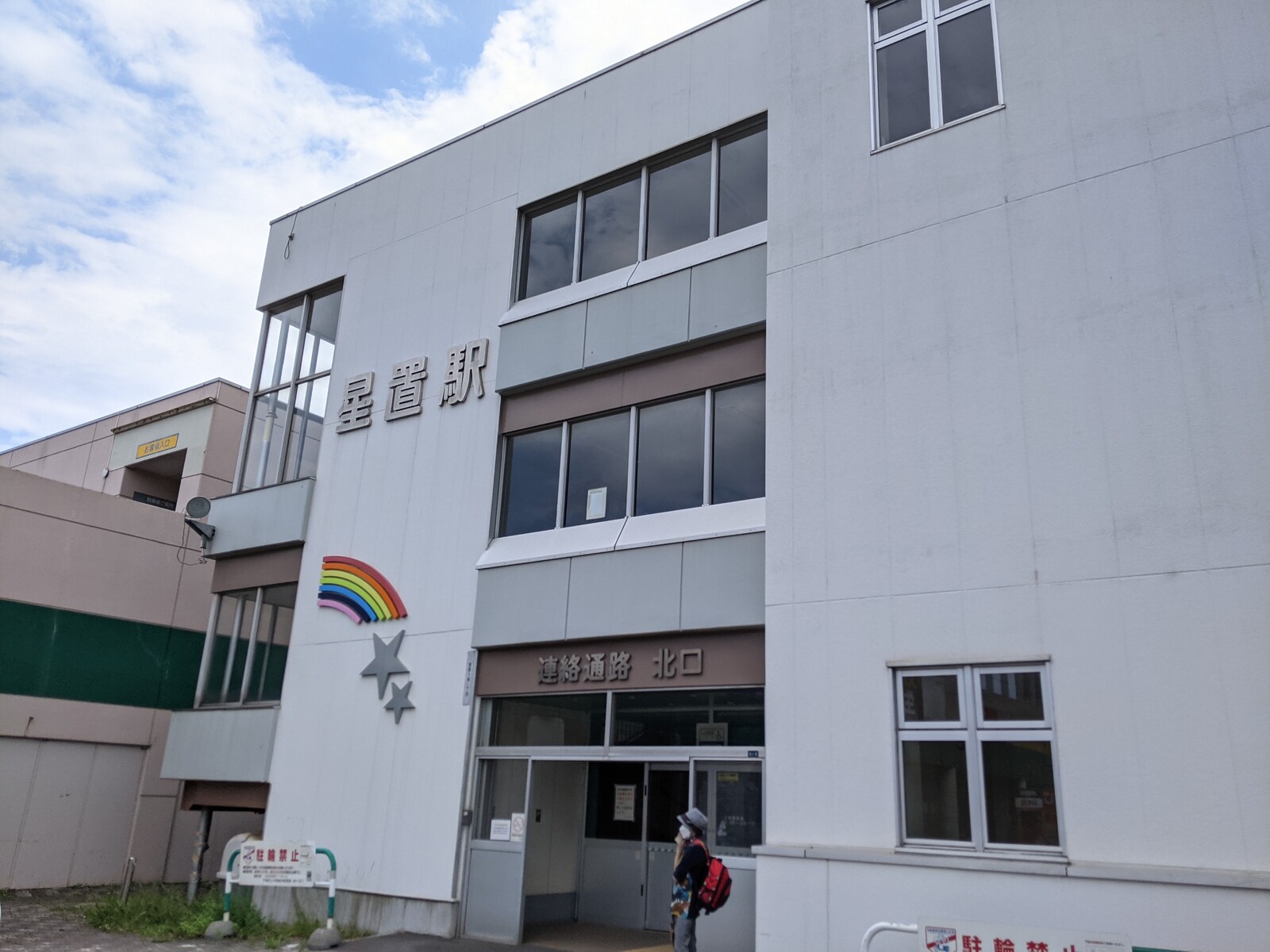 ラッキー星置駅前店 Jrダイエー星置店 ダイエー星置店 ハイパーマート星置店 訪問記
