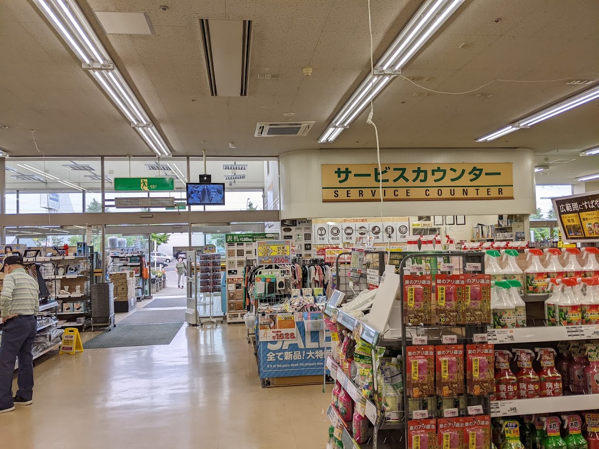 Dcmホーマック手稲前田店 訪問記