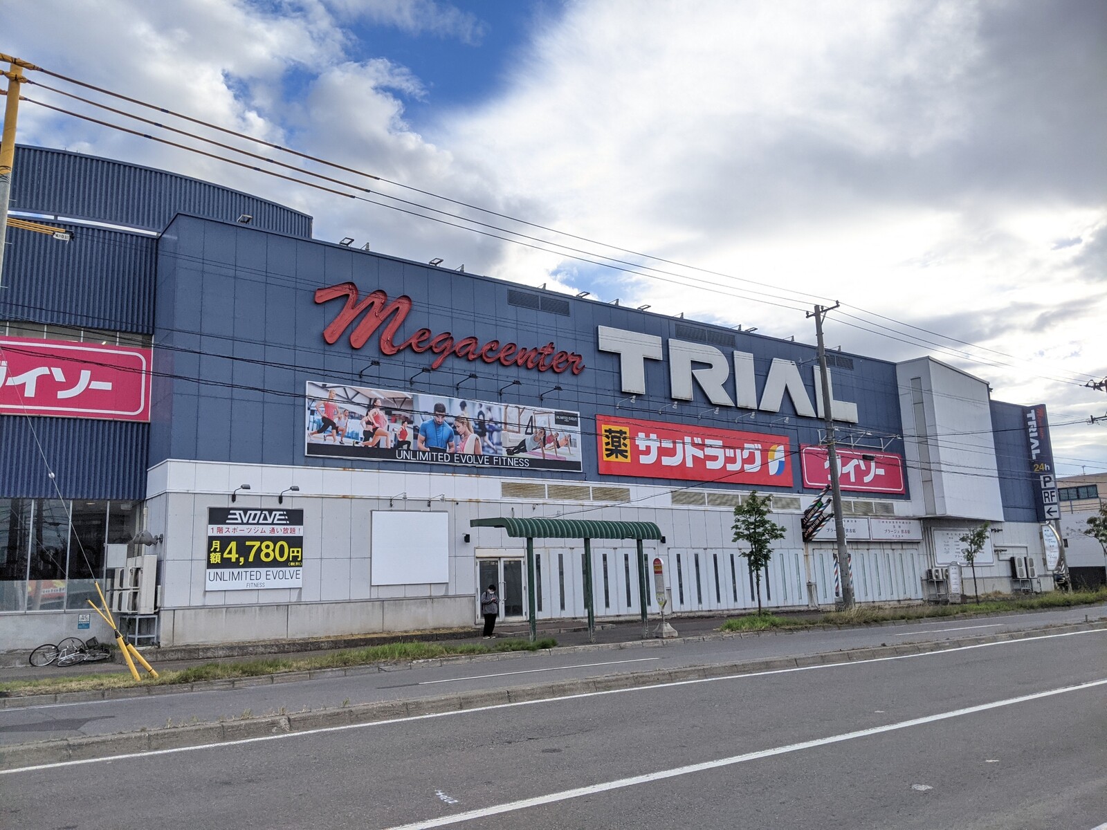 メガセンタートライアル伏古店 カウボーイ伏古店 訪問記