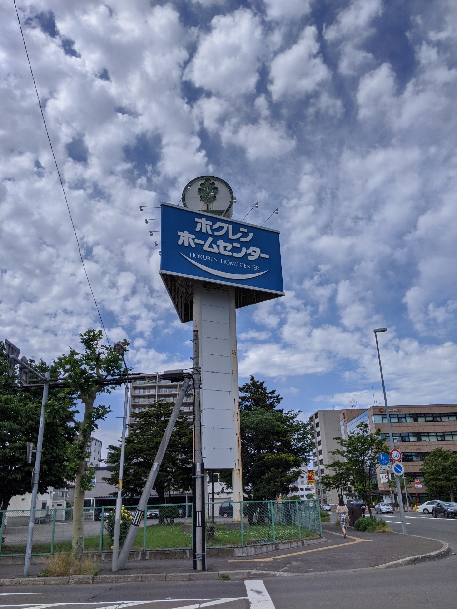 ホクレンホームセンター 訪問記