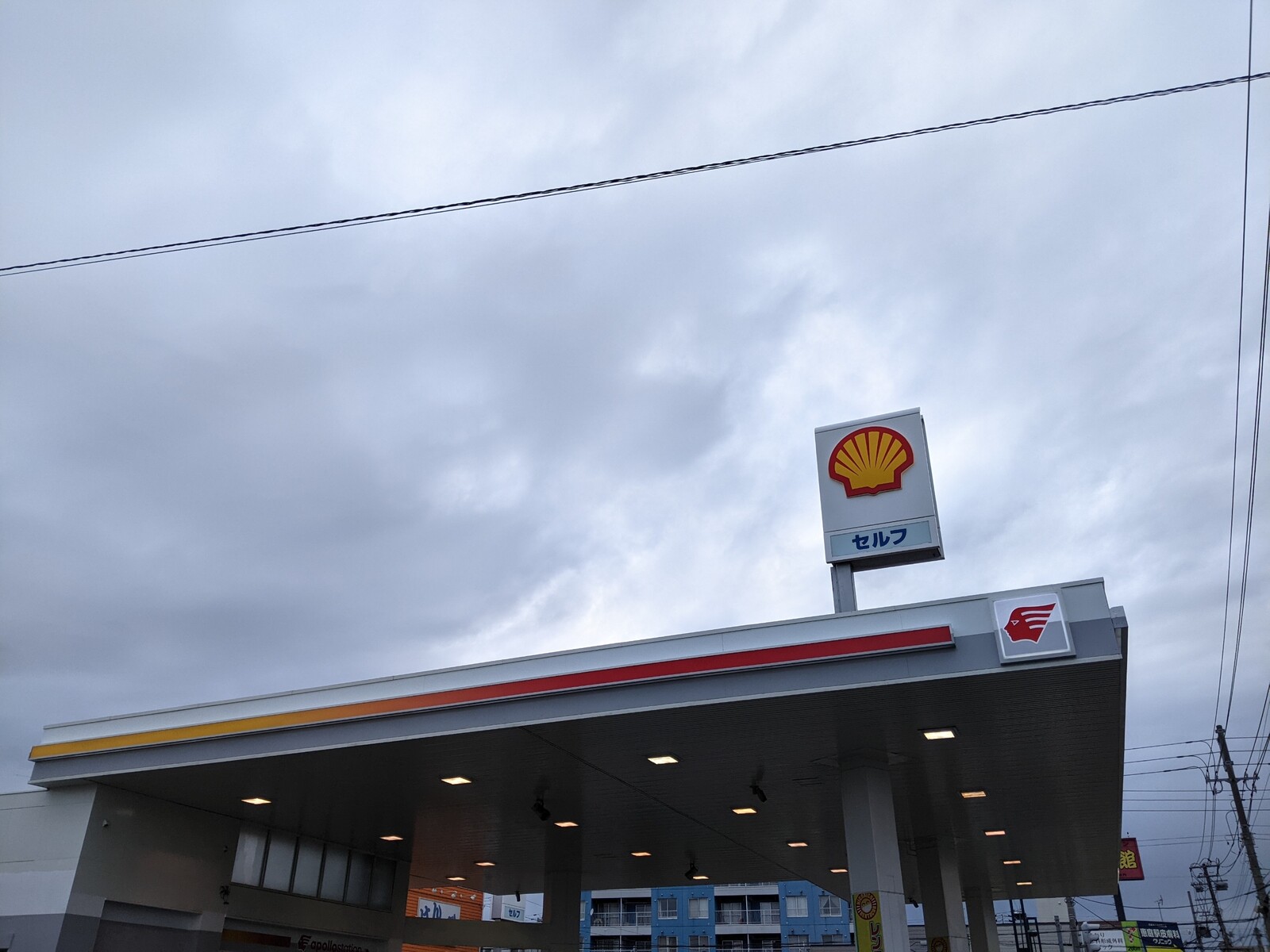 昭和シェル石油セルフ恵庭ss 訪問記