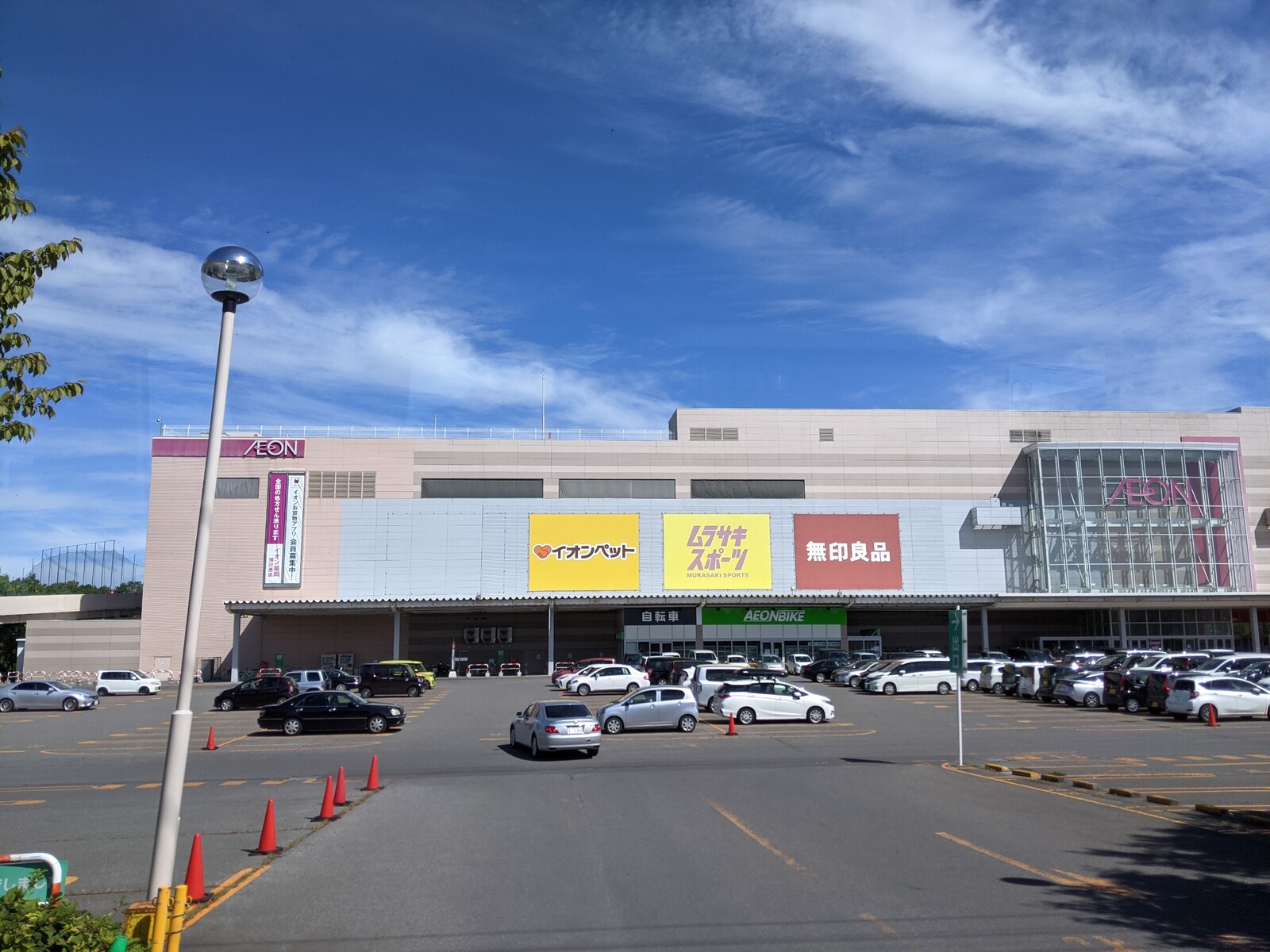 イオンモール旭川西 イオン旭川西店 イオン旭川西ショッピングセンター ジャスコ旭川西店 訪問記